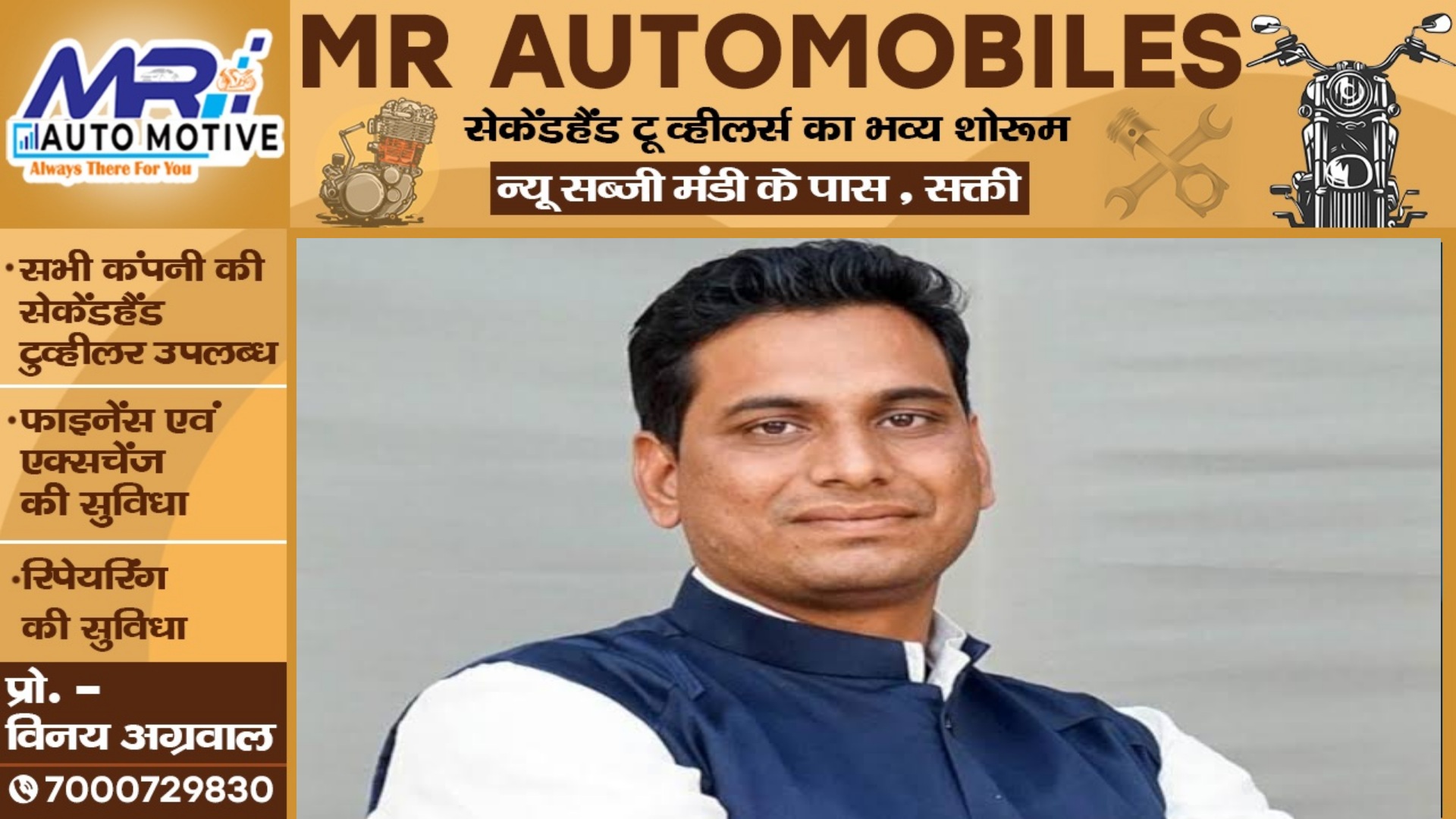 छत्तीसगढ़ - कांग्रेस विधायक की बढ़ी मुश्किलें , कोर्ट ने दूसरी बार किया वारंट जारी