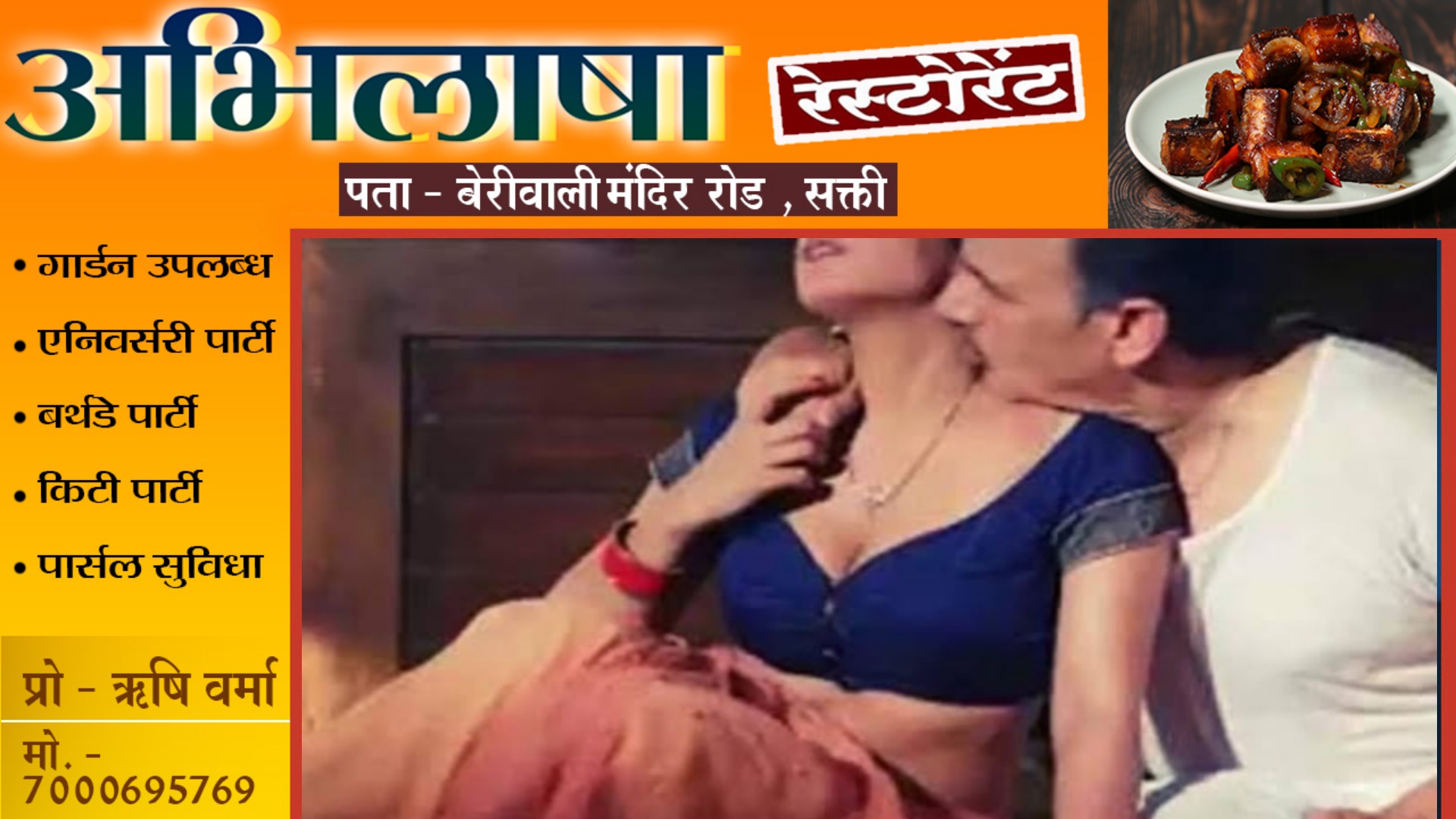 पति बन रहा था पत्नी के अवैध संबंध में बाधा , प्रेमी के दोस्तो को जिस्म का लालच देकर करा दी हत्या