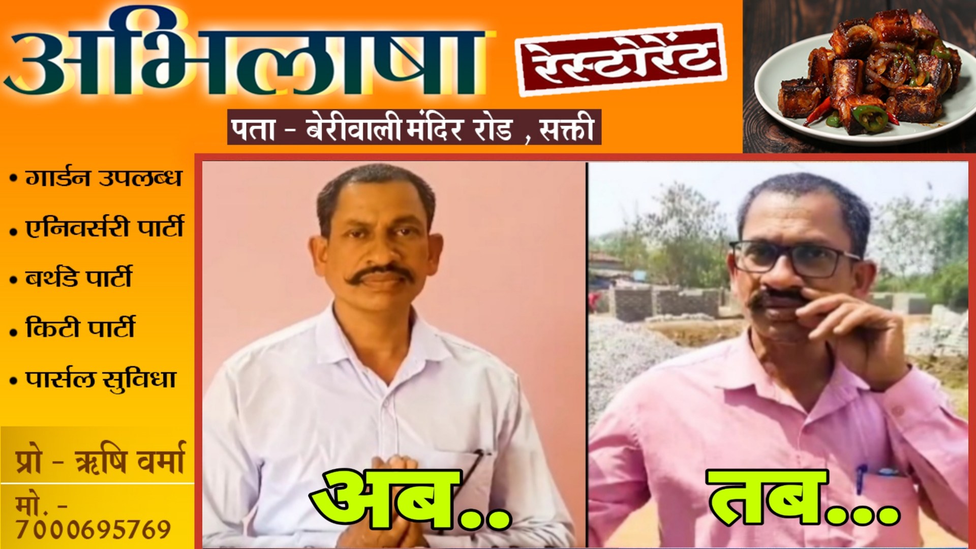 छत्तीसगढ़ - दारूबाज गुरुजी जी की निकल गई सारी हेकड़ी , सस्पेंड होने के बाद जारी किया यह VIDEO