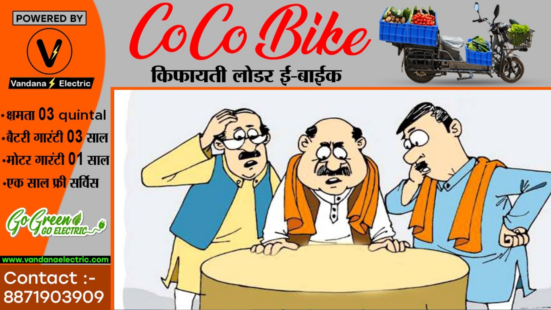 छत्तीसगढ़ की इस सीट पर भाजपा ने खेला ऐसा दांव की एक झटके में टूट गया इन नेताओं के ‘दिल्ली’ जानें का सपना