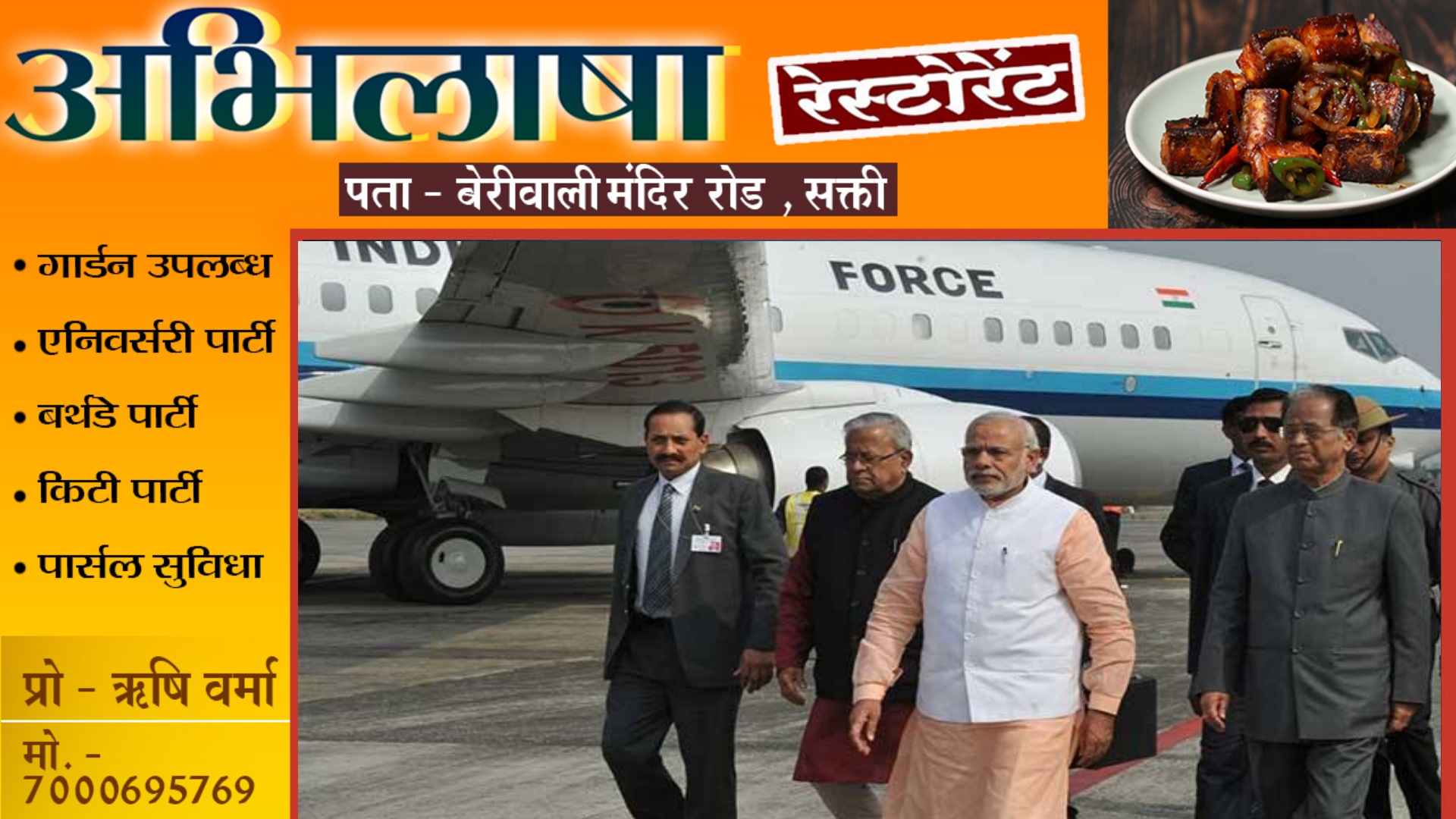 लोकसभा चुनाव से पहली एक्सन मोड में आये PM मोदी , 10 दिन में इन 12 राज्यों का करेंगे दौरा