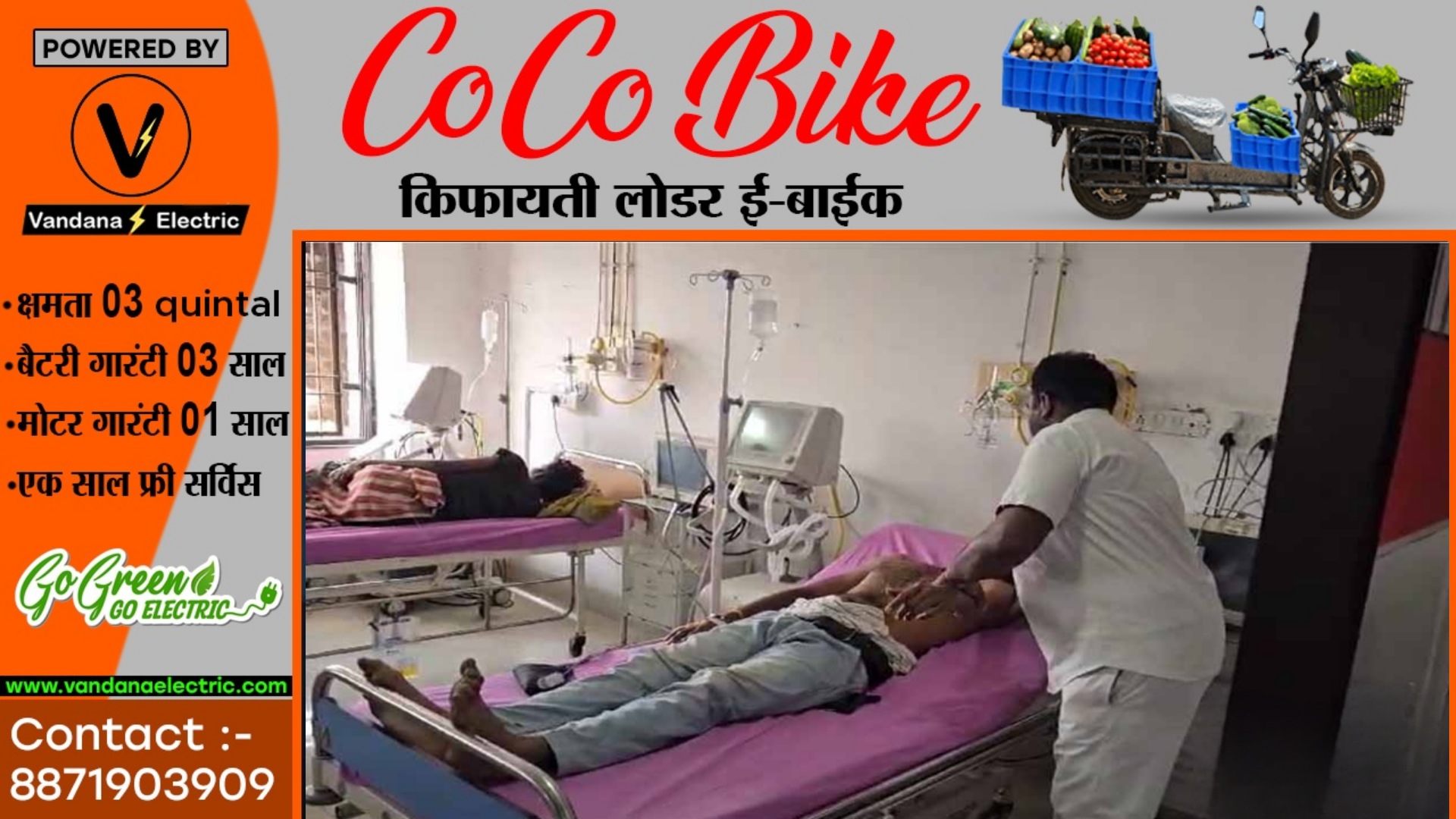 छत्तीसगढ़ से बड़ी खबर - आम आदमी पार्टी के नेता ने भाजपा नेता को मारी गोली , इलाके में मची सनसनी