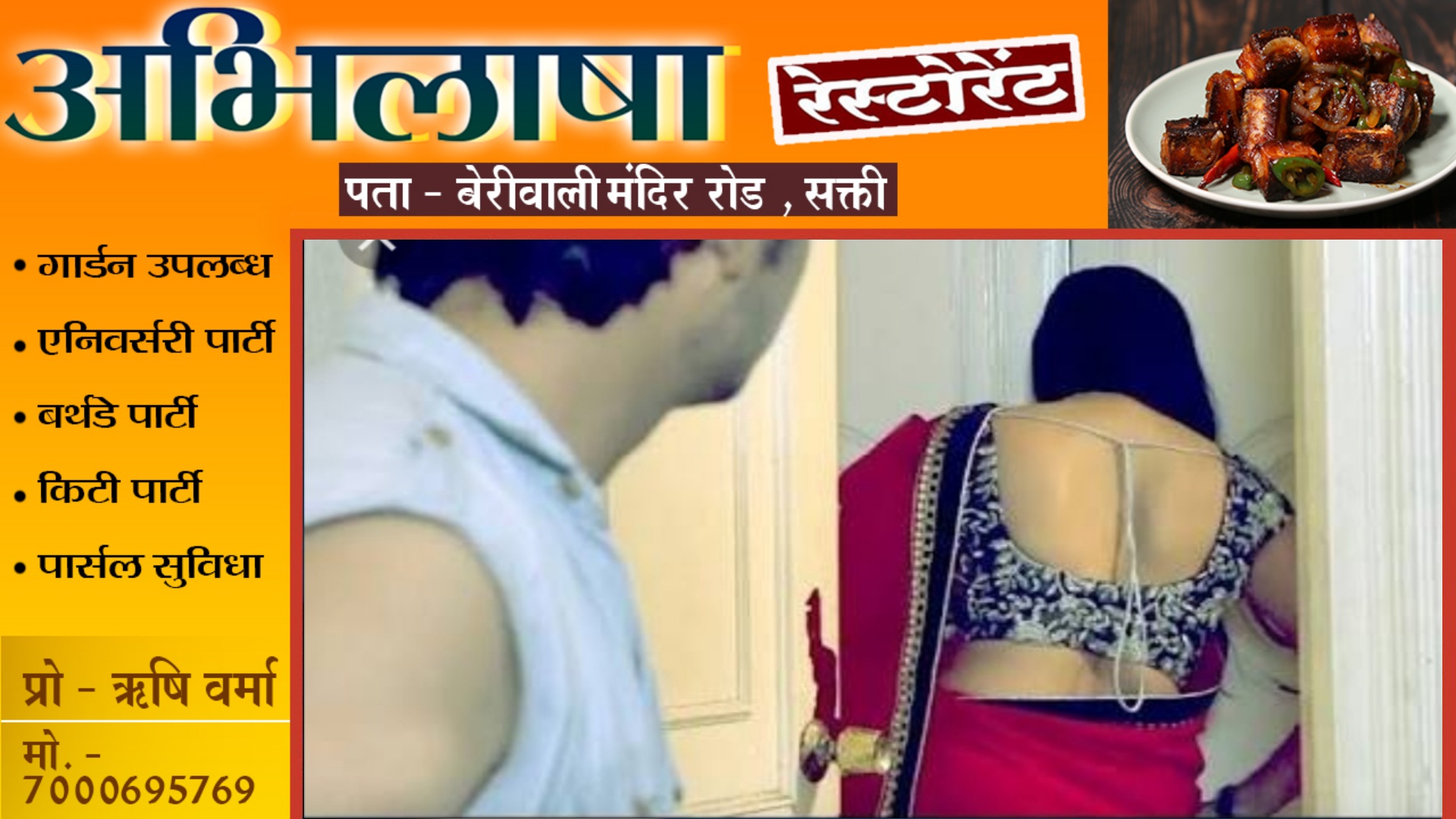 दोस्त की खूबसूरत पत्नी पर बिगड़ी नियत , विवाहिता को नशीला कोल्डड्रिंक पिला कर किया यह कांड