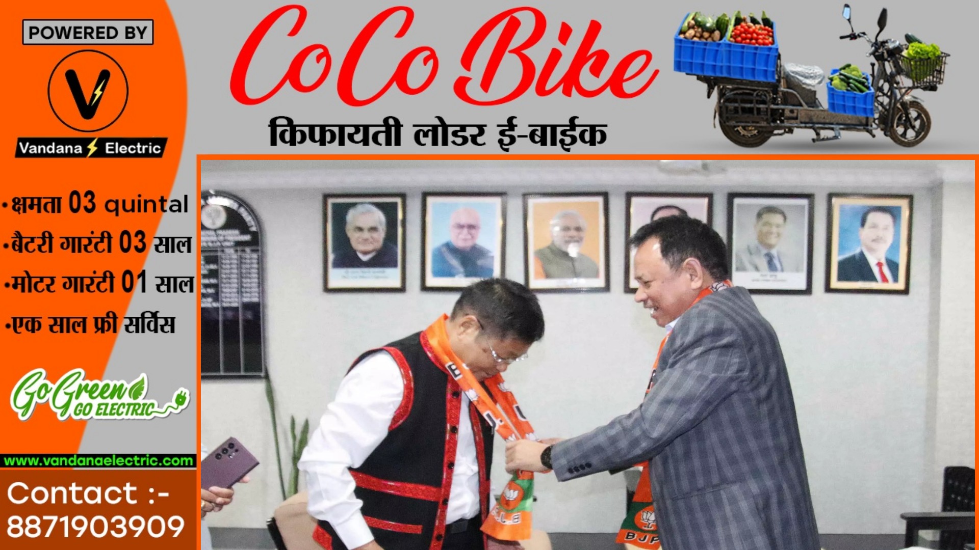 कांग्रेस विधायक हुए भाजपा में शामिल , अब पूरे राज्य में कांग्रेस का सिर्फ एक विधायक 