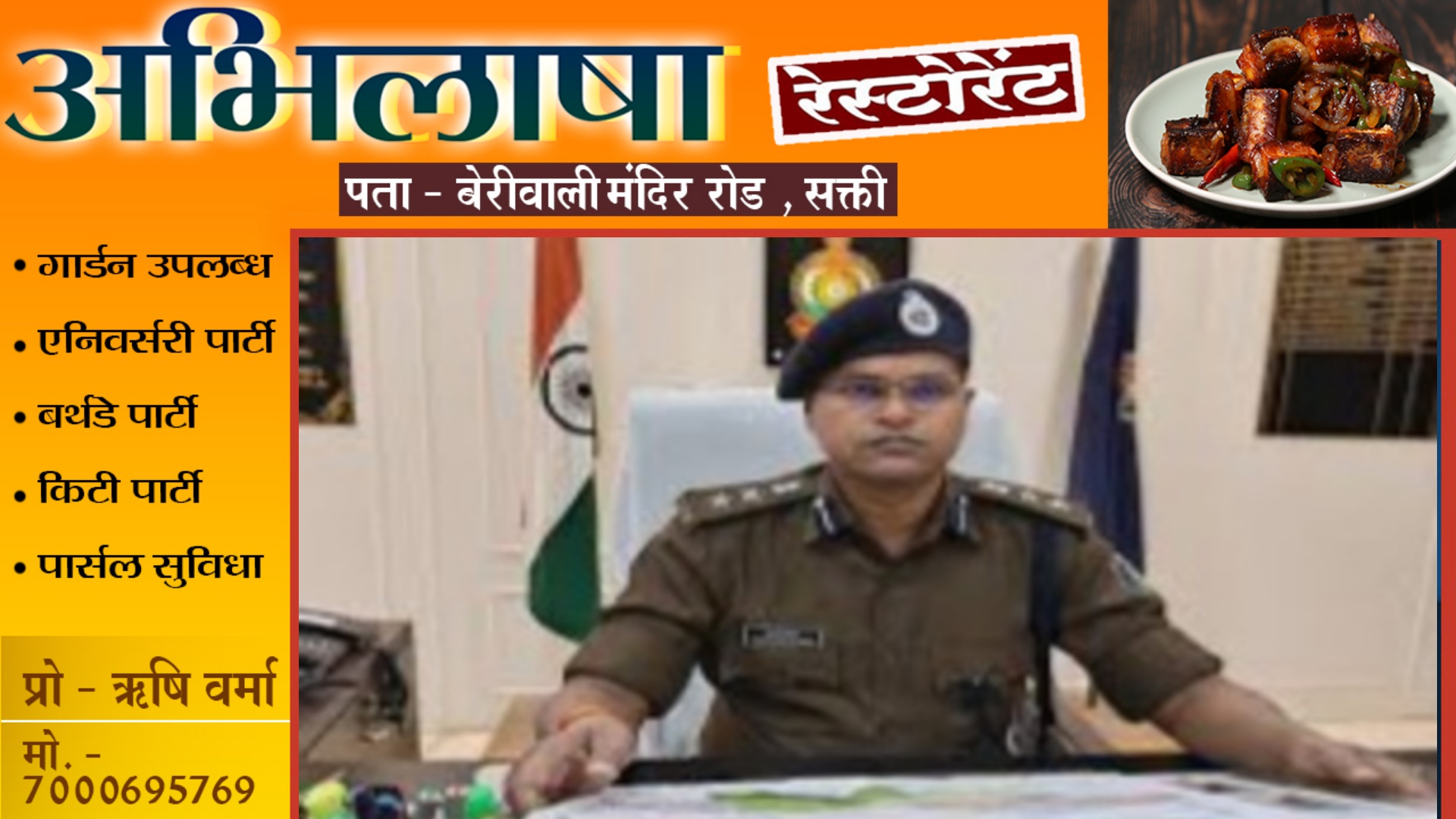 छत्तीसगढ़ - शराब कोचिया के घर पर जाम छलका रहा था आरक्षक , अचानक पुलिस ने दी दबिस , फिर हुआ यह