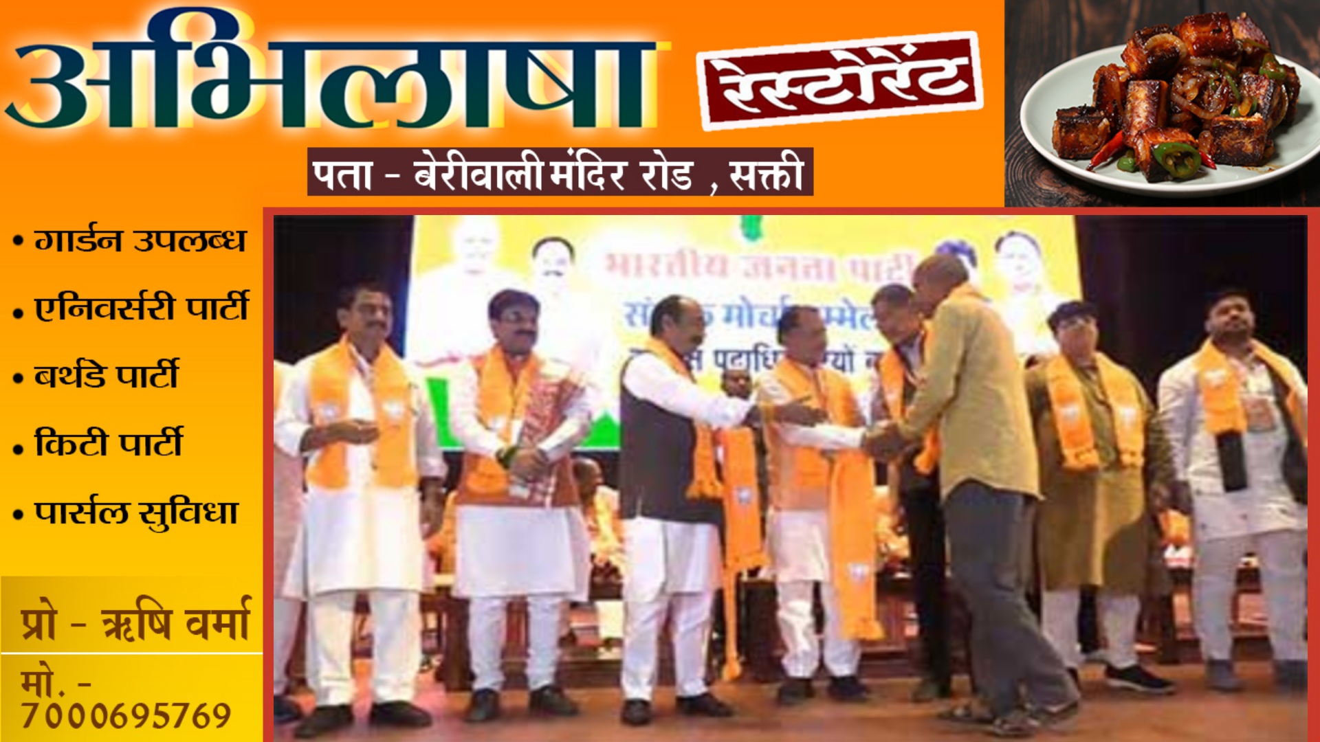 छत्तीसगढ़ - लोकसभा चुनाव से पहले भाजपा में शामिल होने की मची होड़ , CM ने कांग्रेस को बताया डूबती नैय्या