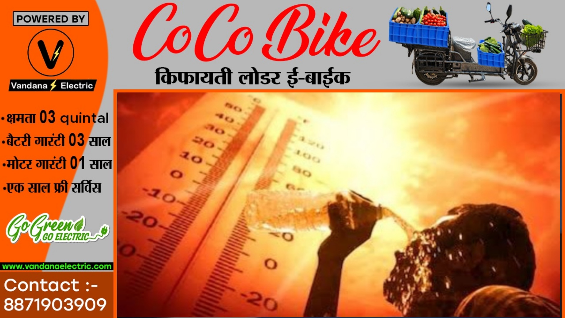 छत्तीसगढ़ में लू का अलर्ट , सरकार ने सभी कलेक्टरों को जारी किया एडवाइजरी , दिए यह निर्देश