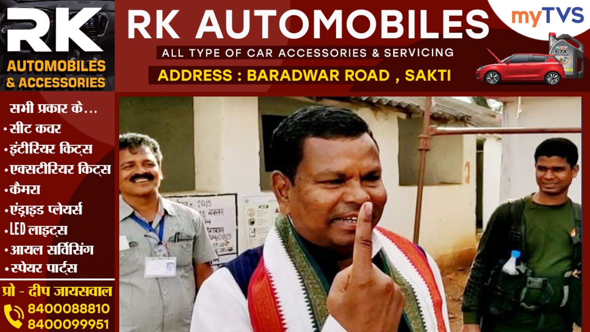 छत्तीसगढ़ कांग्रेस में फूट ??, PCC चीफ बैज का टिकट काटने पूर्व आबकारी मंत्री लखमा ने दिल्ली में डाला डेरा