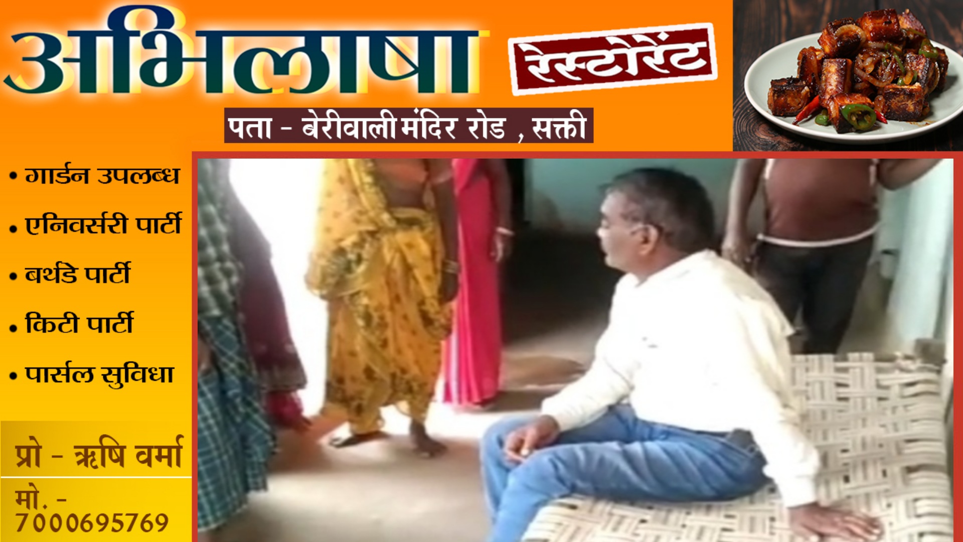 छत्तीसगढ़ - एक और दारूबाज गुरुजी का VIDEO हुआ वायरल , शराब के नशे में महिला के घर जाकर,,