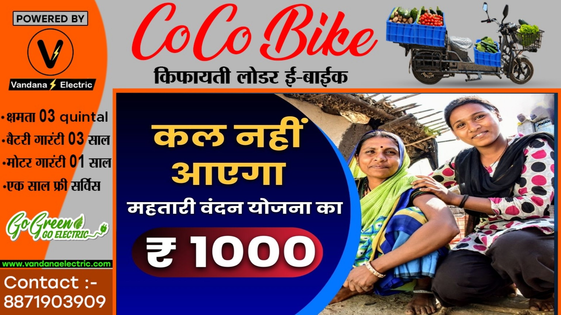 छत्तीसगढ़ - महतारियों को झटका , अभी नहीं आएंगे बैंक खातों में पैसे , करना होगा और इंतजार , जाने वजह