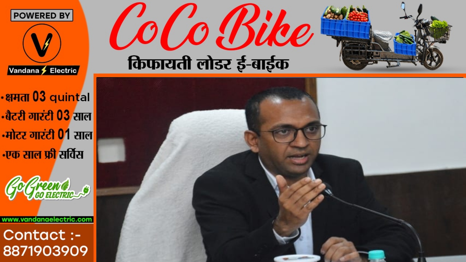 छत्तीसगढ़ - सामने आया एक और गुरुजी का कारनामा , इस कारनामे को जानकर कलेक्टर भी हुए हैरान