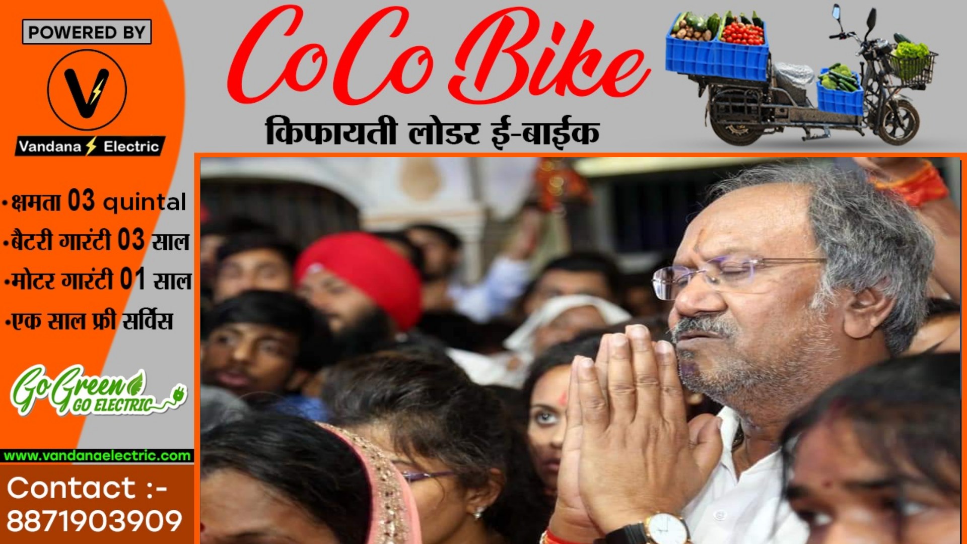 छत्तीसगढ़ - कांग्रेस को मिल गया बृजमोहन का काट , ये दिग्गज देंगे बृजमोहन को टक्कर ??