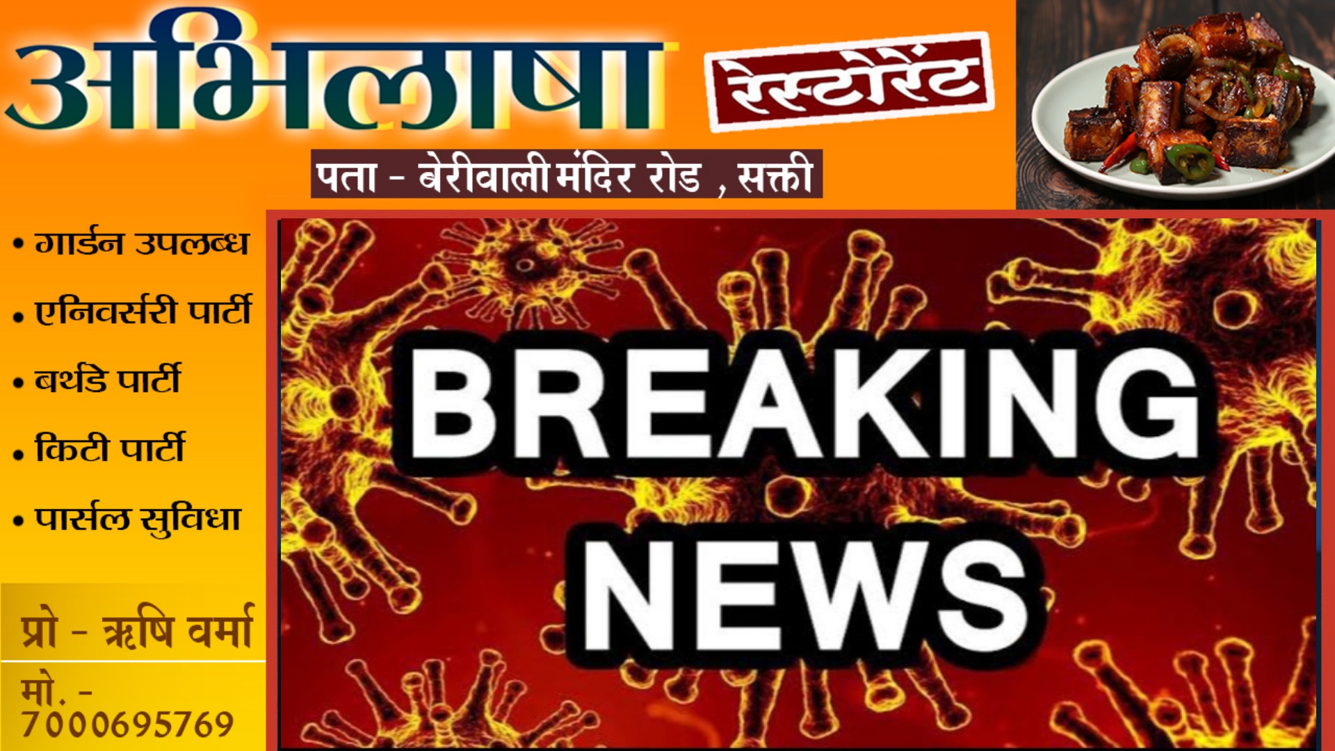 मुख्यमंत्री की कोरोना रिपोर्ट आई पॉजेटिव , खुद को किया होम आइसोलेट , एक्स पर दी जानकारी