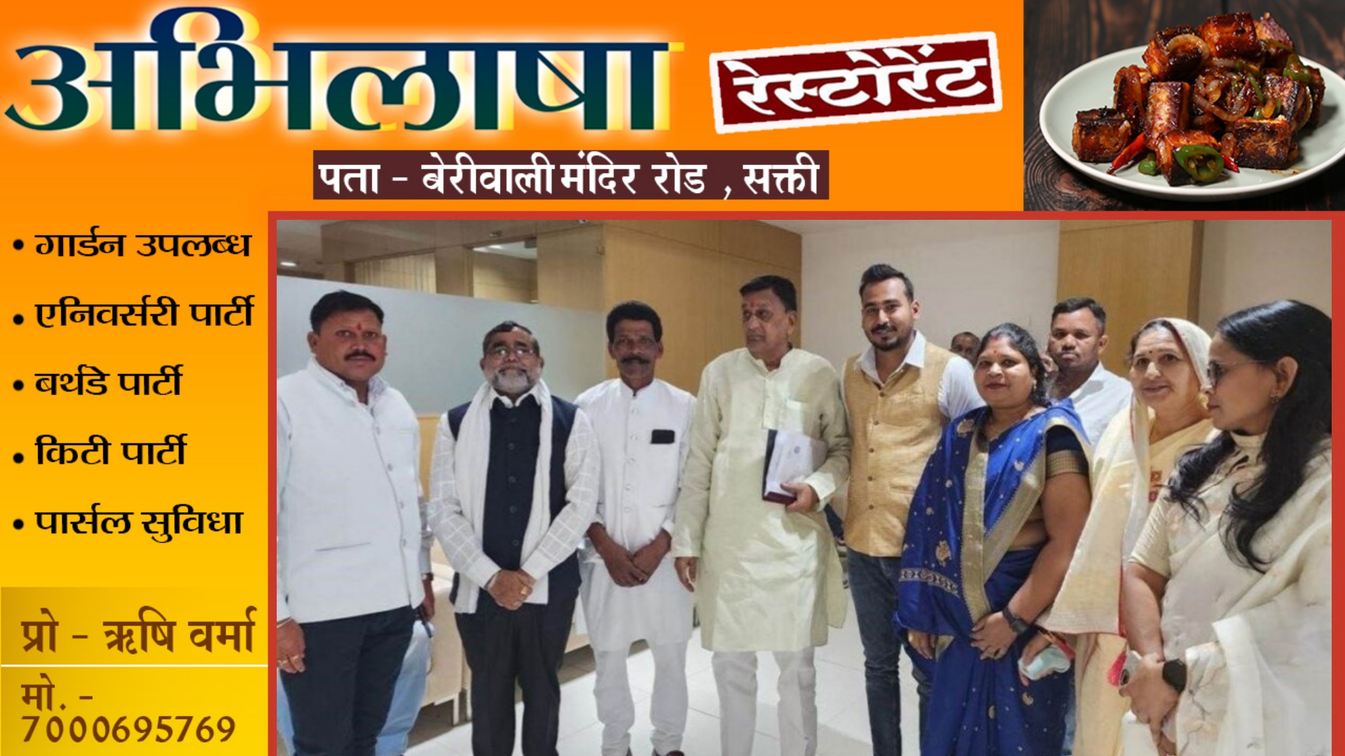 लोकसभा चुनाव से पहले कांग्रेस को बड़ा झटका , एक साथ कांग्रेस के 07 पार्षदों ने थामा बीजेपी का दामन