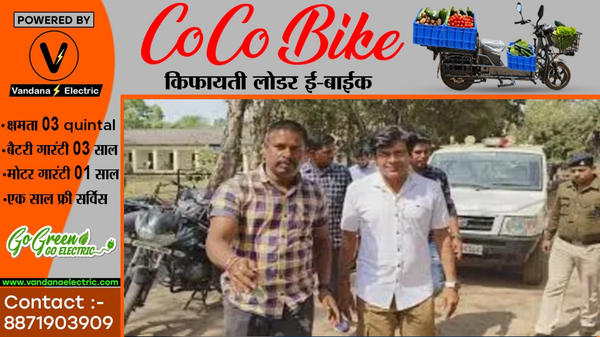 रियल लाईफ में विलेन निकला छत्तीसगढ़ी हीरो , जेल से छूटते ही रेप पीड़िता को दी धमकी 