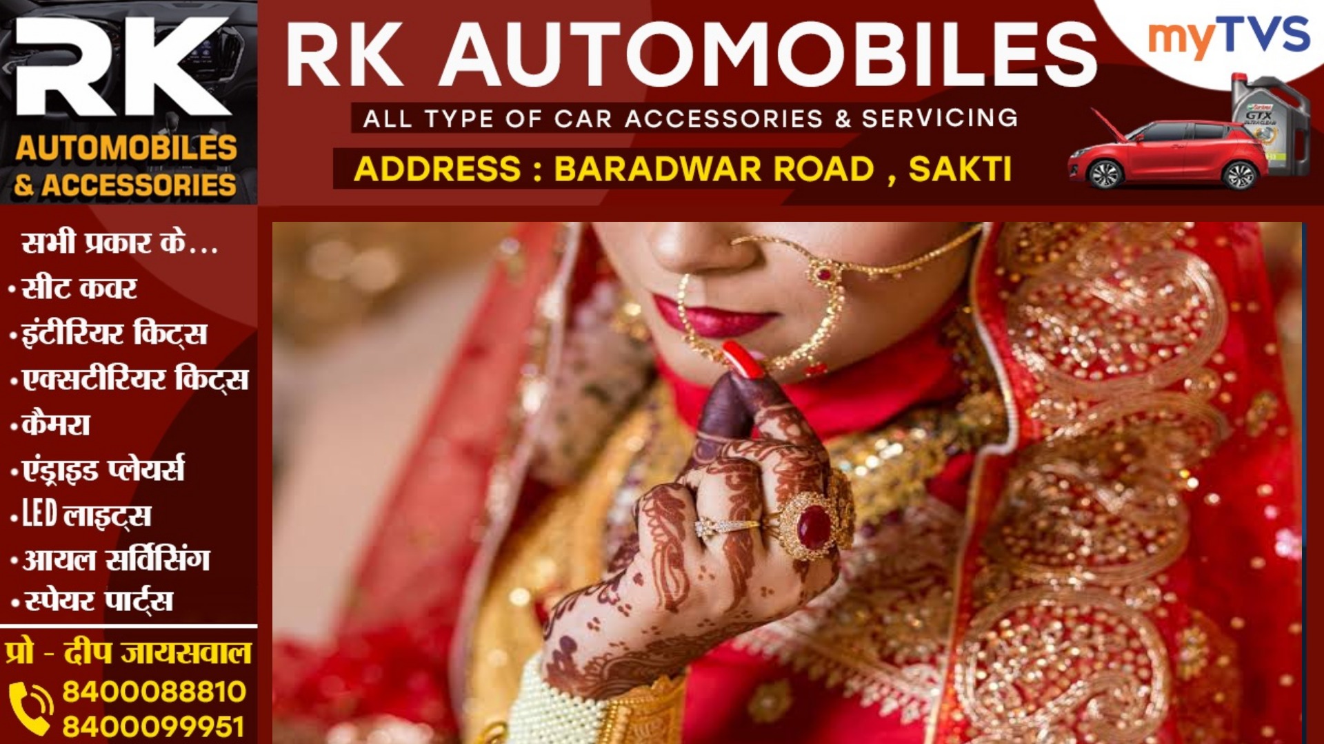 शाम को शौच करने गई नई-नवेली दुल्हन रात भर नहीं लौटी वापस , सुबह दूल्हे ने जुर्माने में मांगी साली