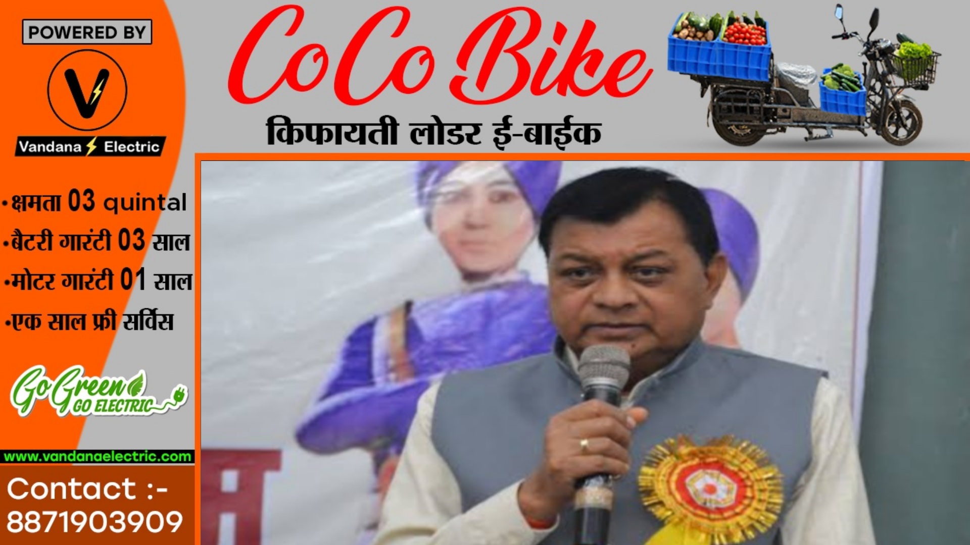 छत्तीसगढ़ - मंत्री जी की विभागीय समीक्षा के दौरान नप गए जांजगीर जिले के साहब