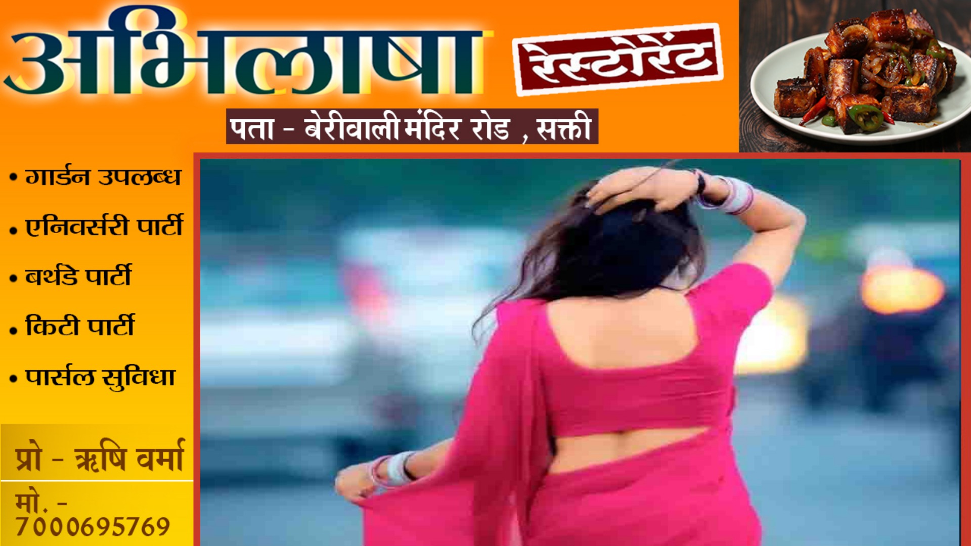 मशहूर कथावाचक पर पत्नी का गंभीर आरोप , दोस्तो के साथ संबंध बना कर बच्चे पैदा करने पर मजबूर करता है पति