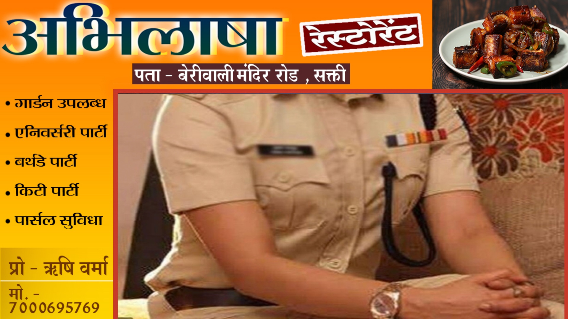 छत्तीसगढ़ - थाने में जप्त सोने के जेवर को देख कर बिगड़ी महिला आरक्षक की नीयत , किया यह कांड