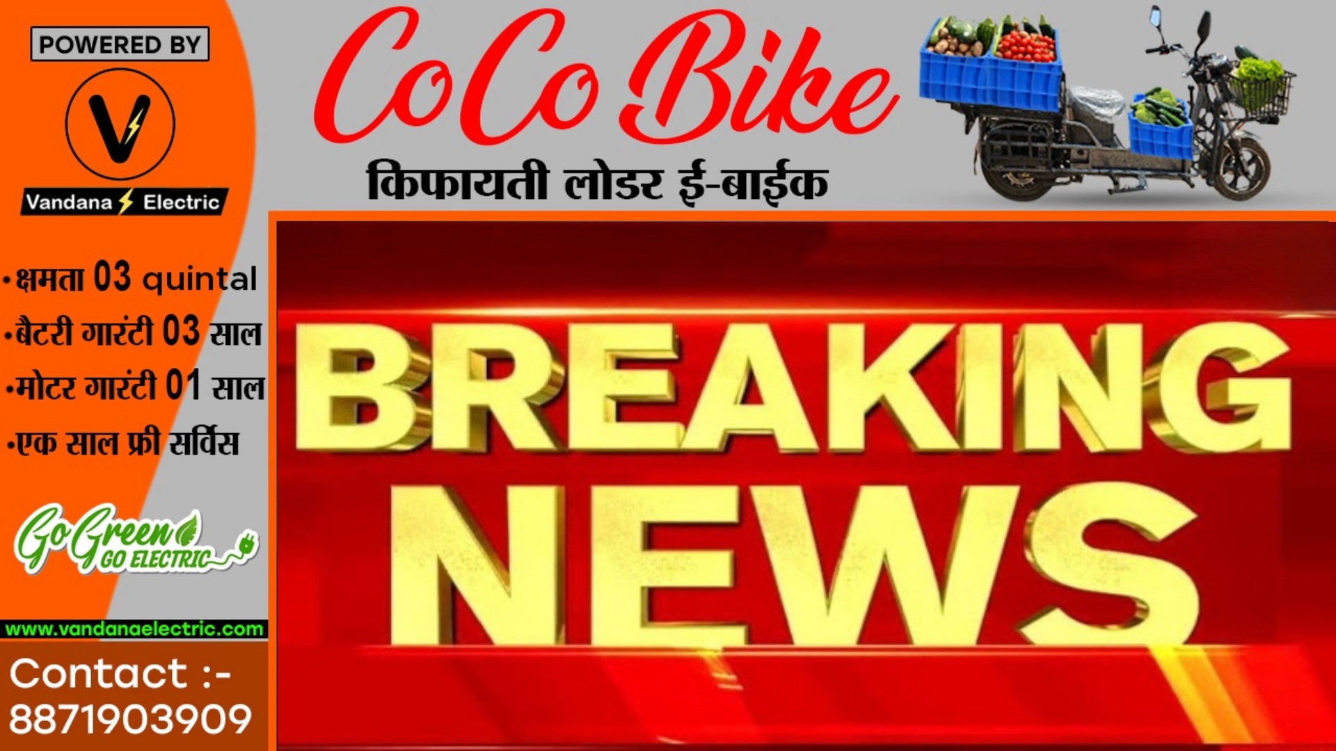 छत्तीसगढ़ - इन तीन नगर पालिका में हुई कार्यवाहक अध्यक्ष की नियुक्ति , आदेश जारी