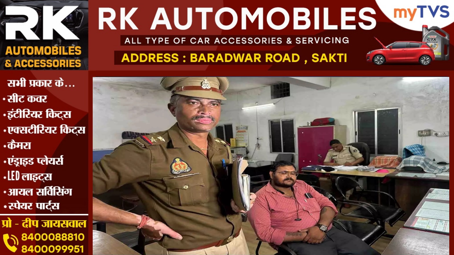 CM योगी को बम से उड़ाने की धमकी देने वाला आरोपी कमलेन्द्र सिंह छत्तीसगढ़ से गिरफ्तार