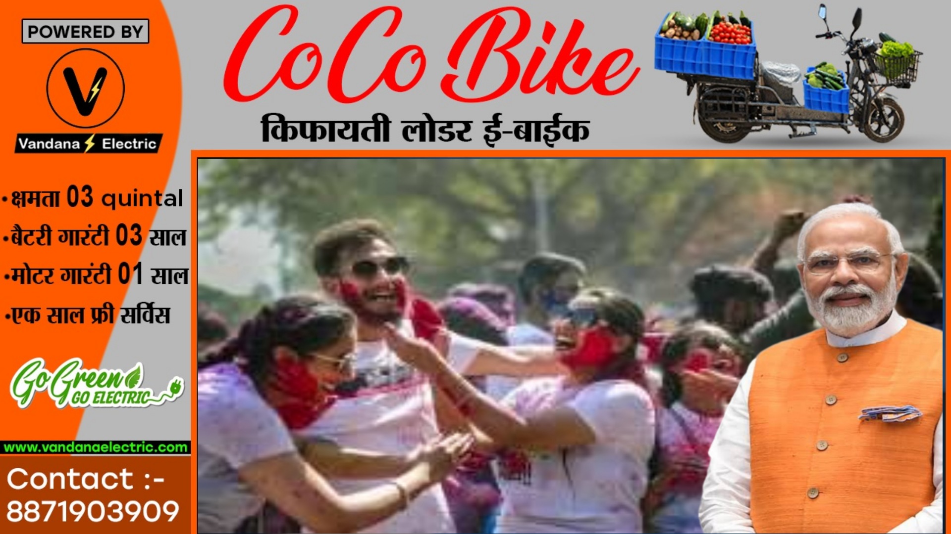 होली से पहले मोदी सरकार ने कर्मचारियों को दिया बड़ा तोहफा , 50 लाख कर्मचारियों को होगा सीधा फायदा