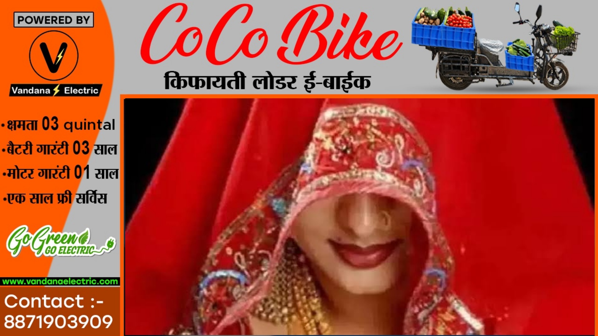 शादी के दिन ही दुल्हन ने किया ऐसा कांड की परिजनों सहित ससुरालियों के भी उड़ गए होश