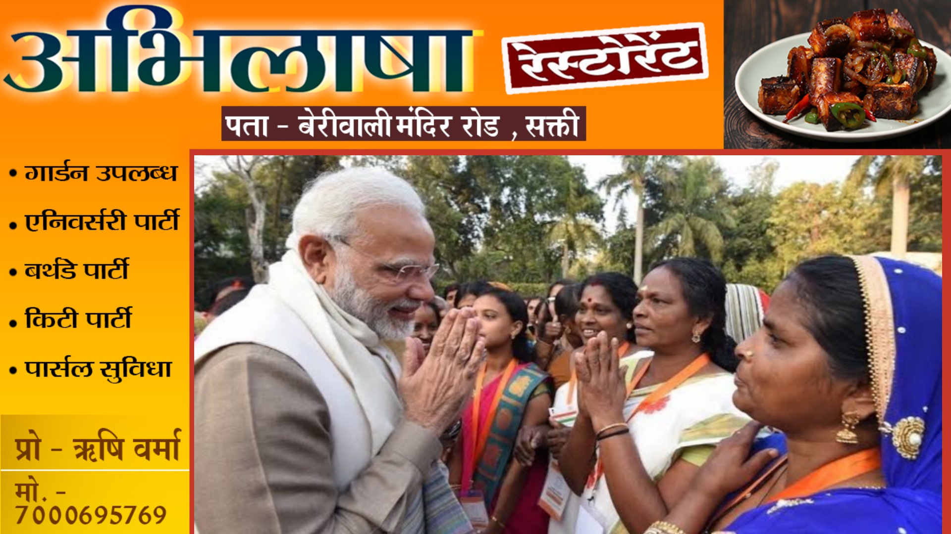 महिला दिवस पर PM मोदी ने देश की करोड़ो महिलाओं को दिया बड़ा तोहफा , किया यह ऐलान