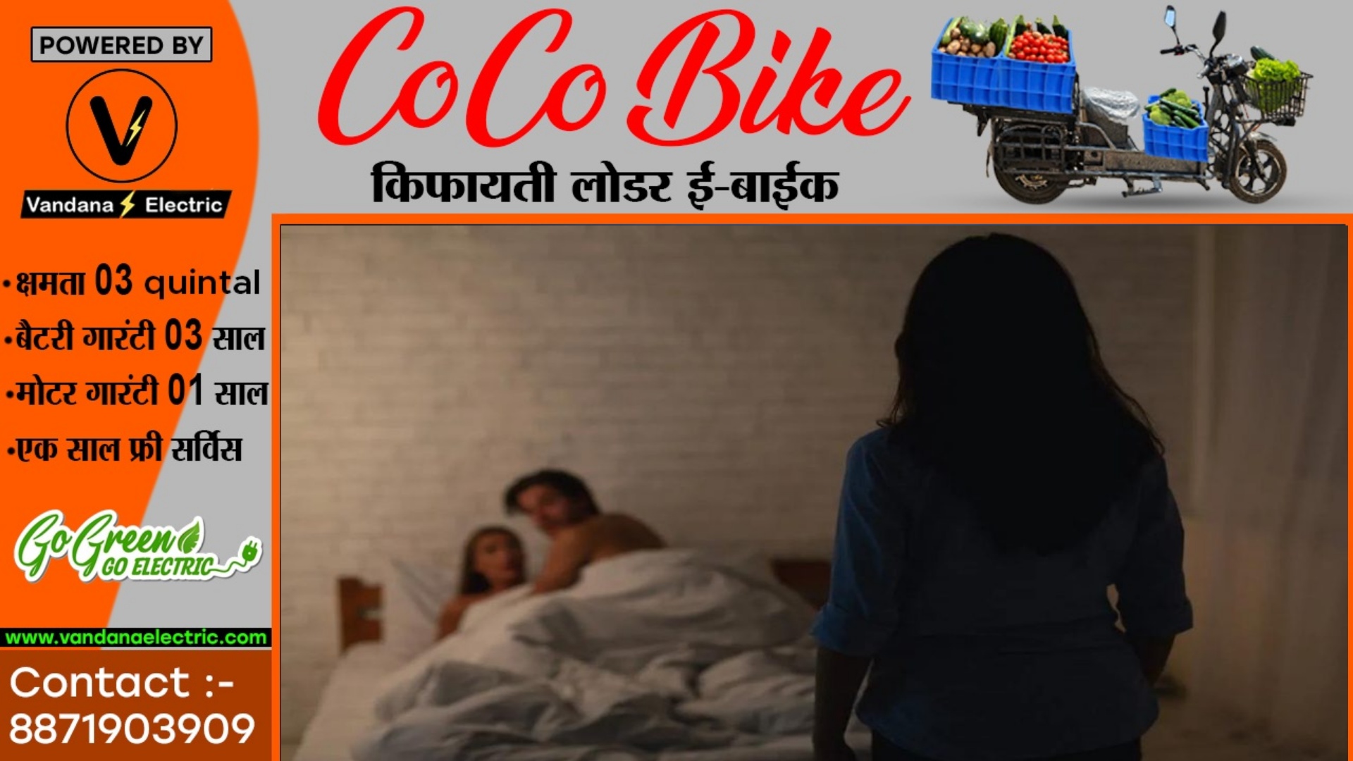 पत्नी को धोखे में रख कर दूसरी शादी करना प्रोफेसर को पड़ा भारी , जानकारी होने पर पत्नी ने कर दी,,,