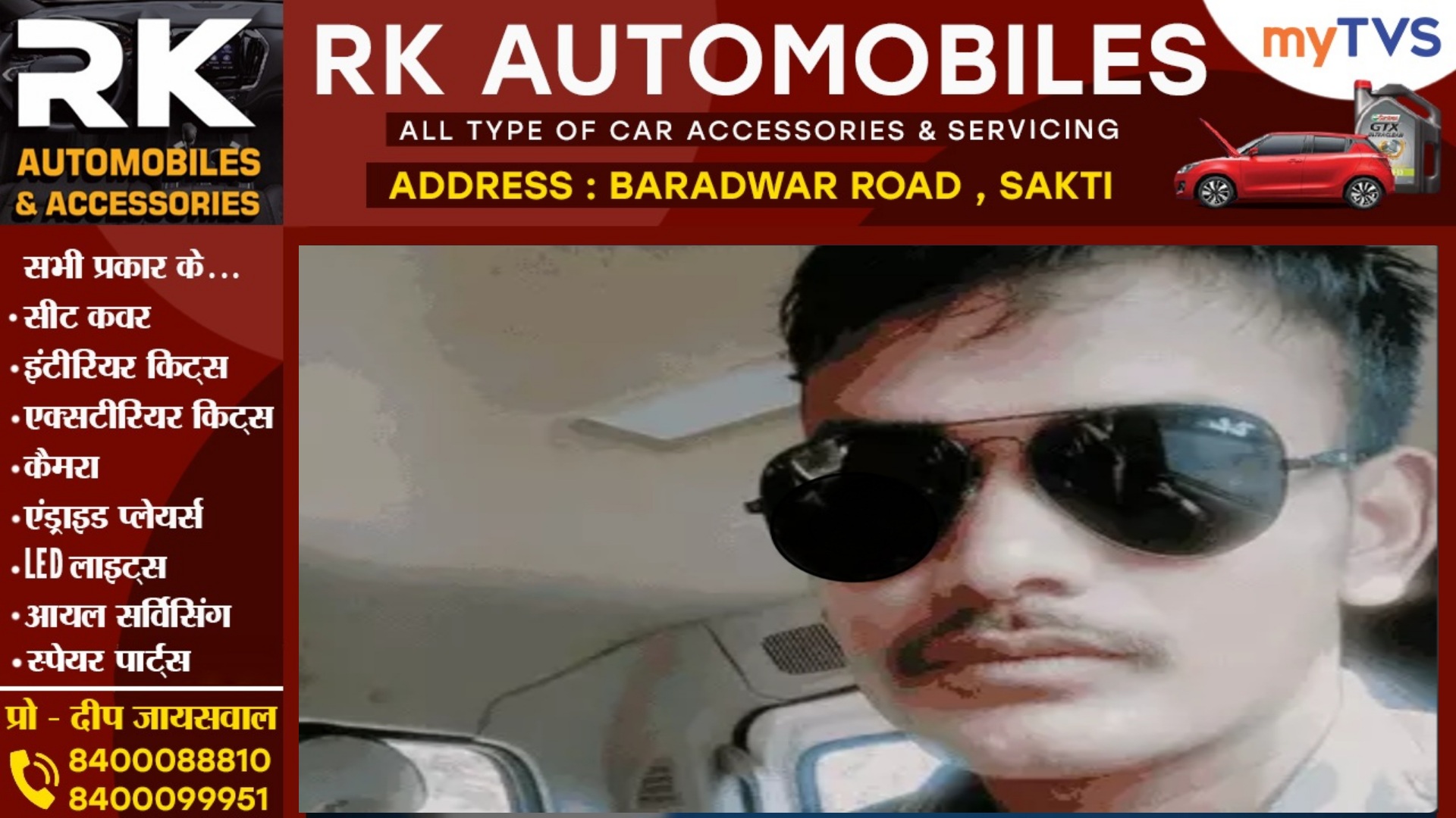 छत्तीसगढ़ - युवती के साथ शर्मनाक कांड करने वाला आरक्षक विकास केशरवानी गिरफ्तार