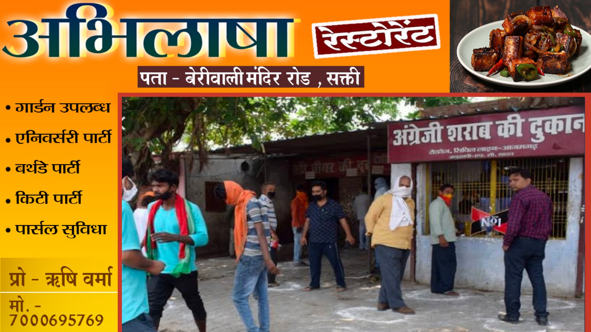 छत्तीसगढ़ - मदिरा प्रेमी ध्यान दे , शराब दुकान खुलने और बंद होने के समय में हुआ बदलाव , देखे नया टाइमटेबल