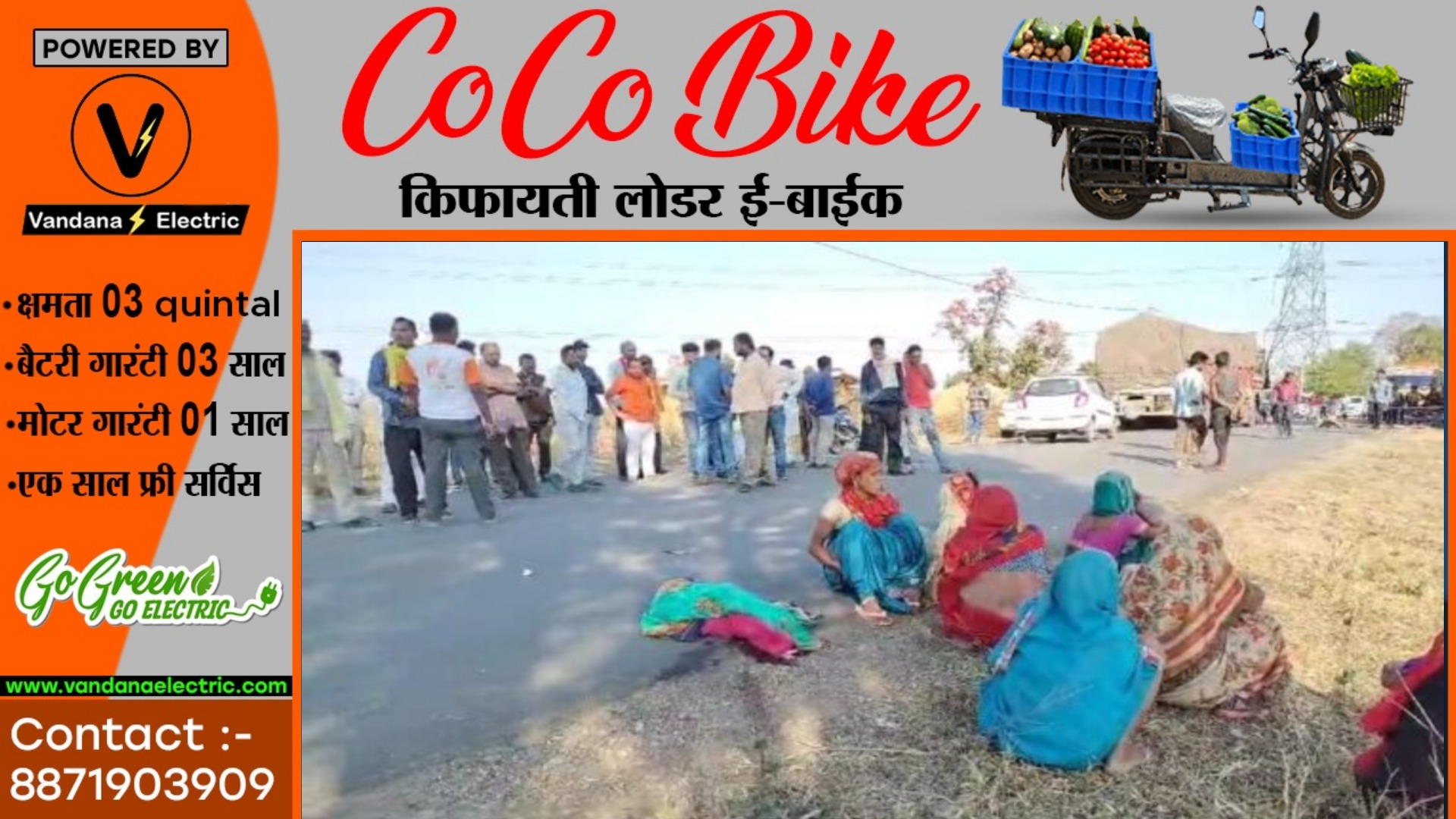 छत्तीसगढ़ - पिकअप की चपेट में आकर 06 साल के बच्ची की मौत , परिजनों ने किया चक्काजाम