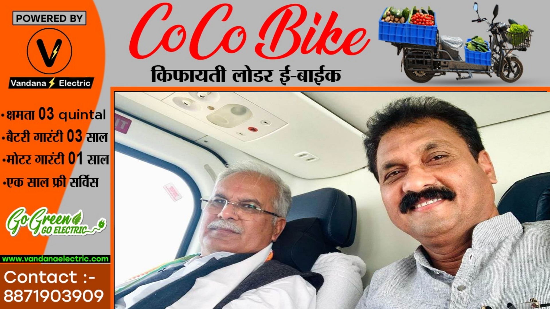 जांजगीर चाम्पा - पूर्व विधायक चुन्नीलाल साहू ने इस वजह से दिया कांग्रेस से इस्तीफा , अब थामेंगे इस पार्टी का दामन