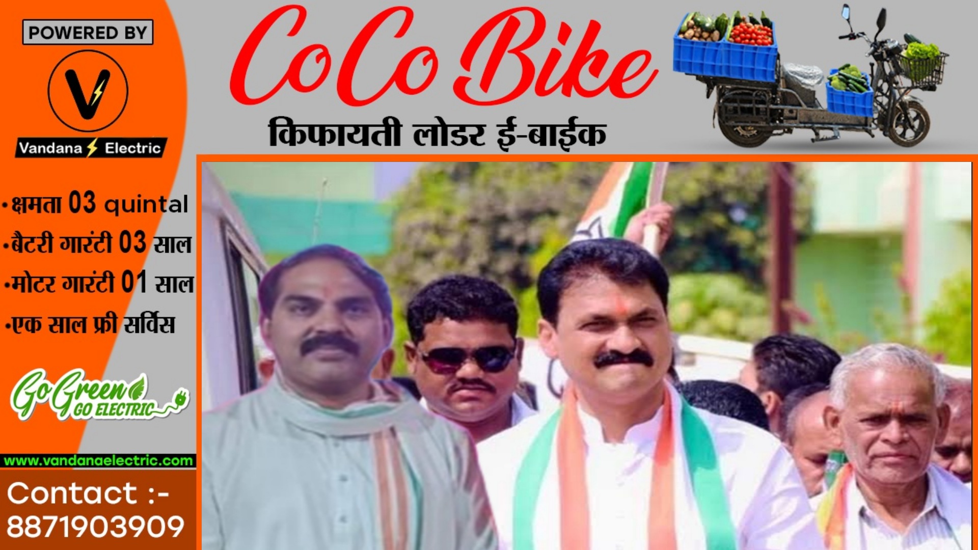 भाजपा में शामिल हुए चुन्नीलाल और चोलेश्वर , दोनो ने आज ही दिया था कांग्रेस से इस्तीफा