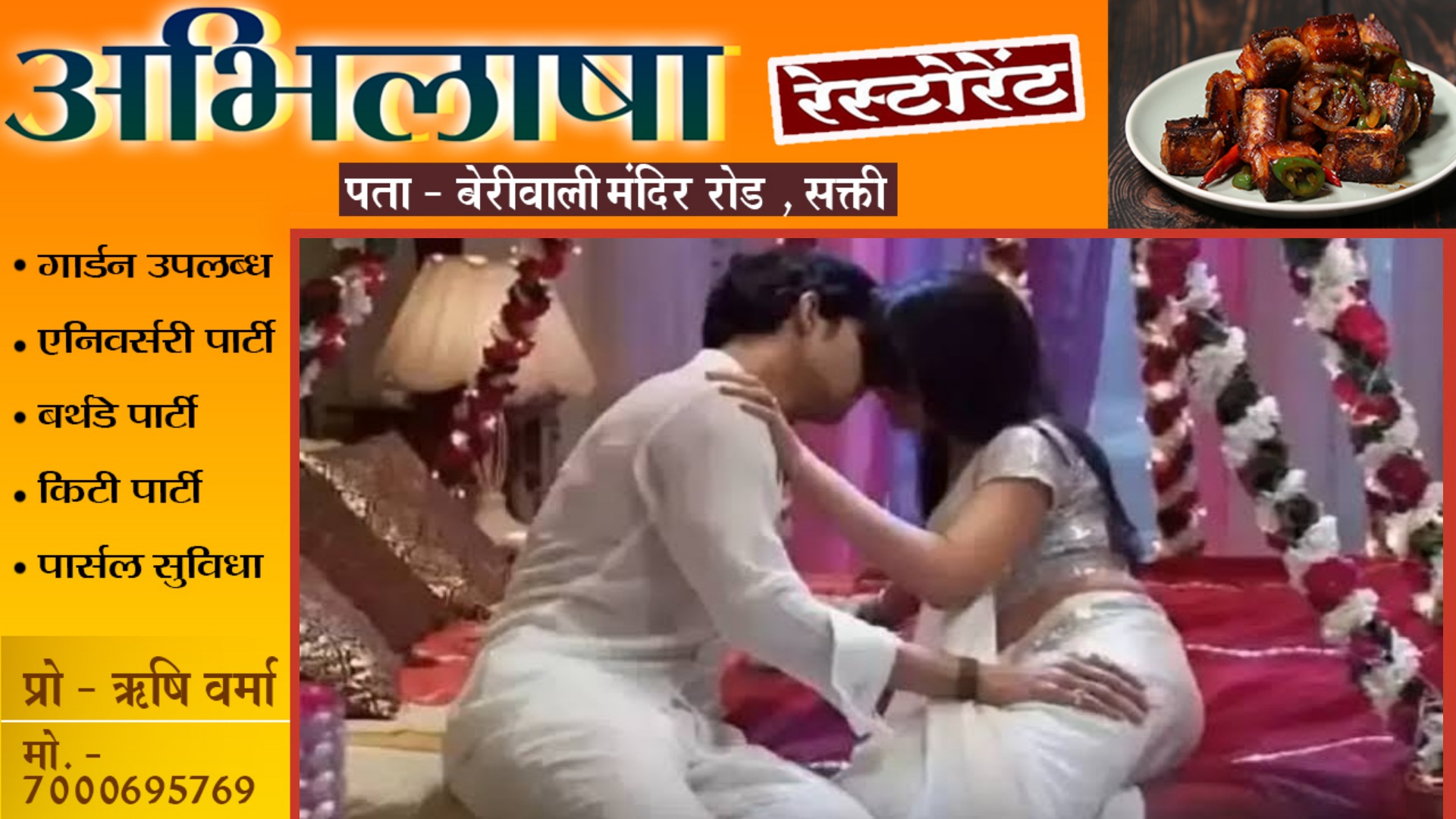 सुहागरात पर दोस्तों के साथ गप्पे मारता रह गया दूल्हा , कमरे के अंदर दुल्हन प्रेमी के साथ कर गई खेला