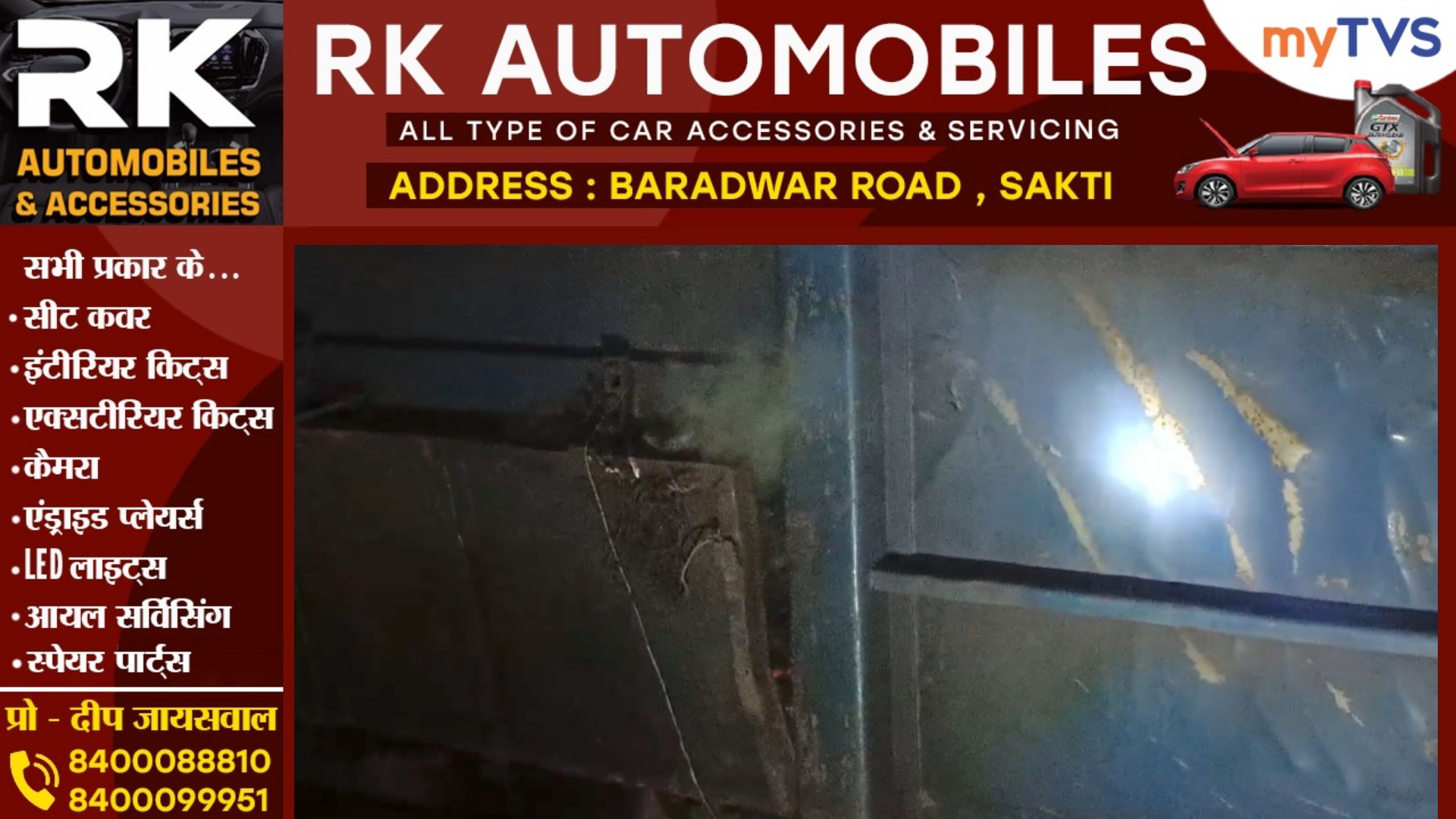 सक्ती से बड़ी खबर - कोयले से भरी मालगाड़ी में लगी आग , फायरब्रिगेड की टीम मौके पर मौजूद