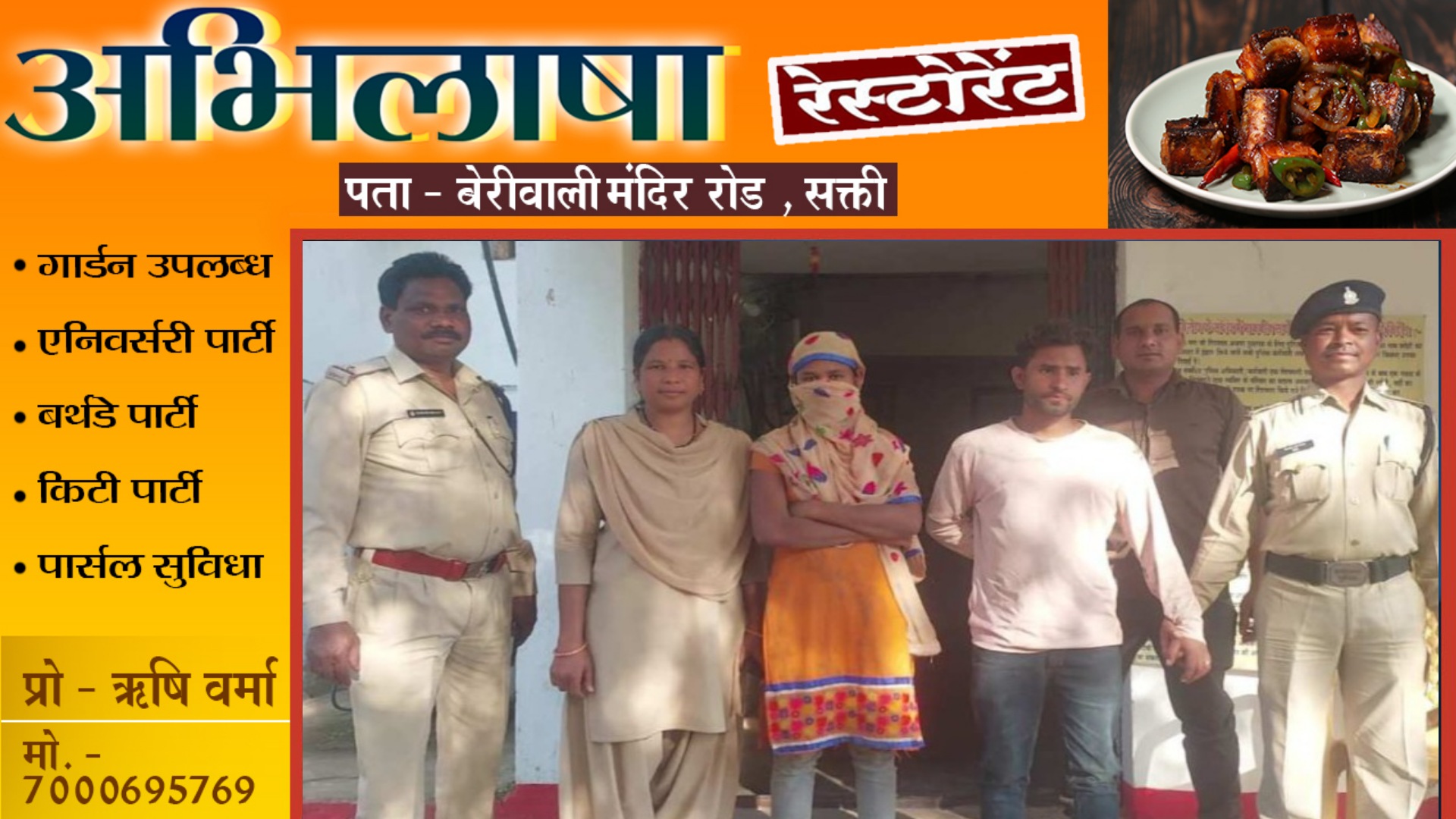 छत्तीसगढ़ - प्रेमिका को घुमाने के लिए बाईक चोरी करना प्रेमी को पड़ा भारी , अब जेल में लिखेंगे प्रेम कहानी