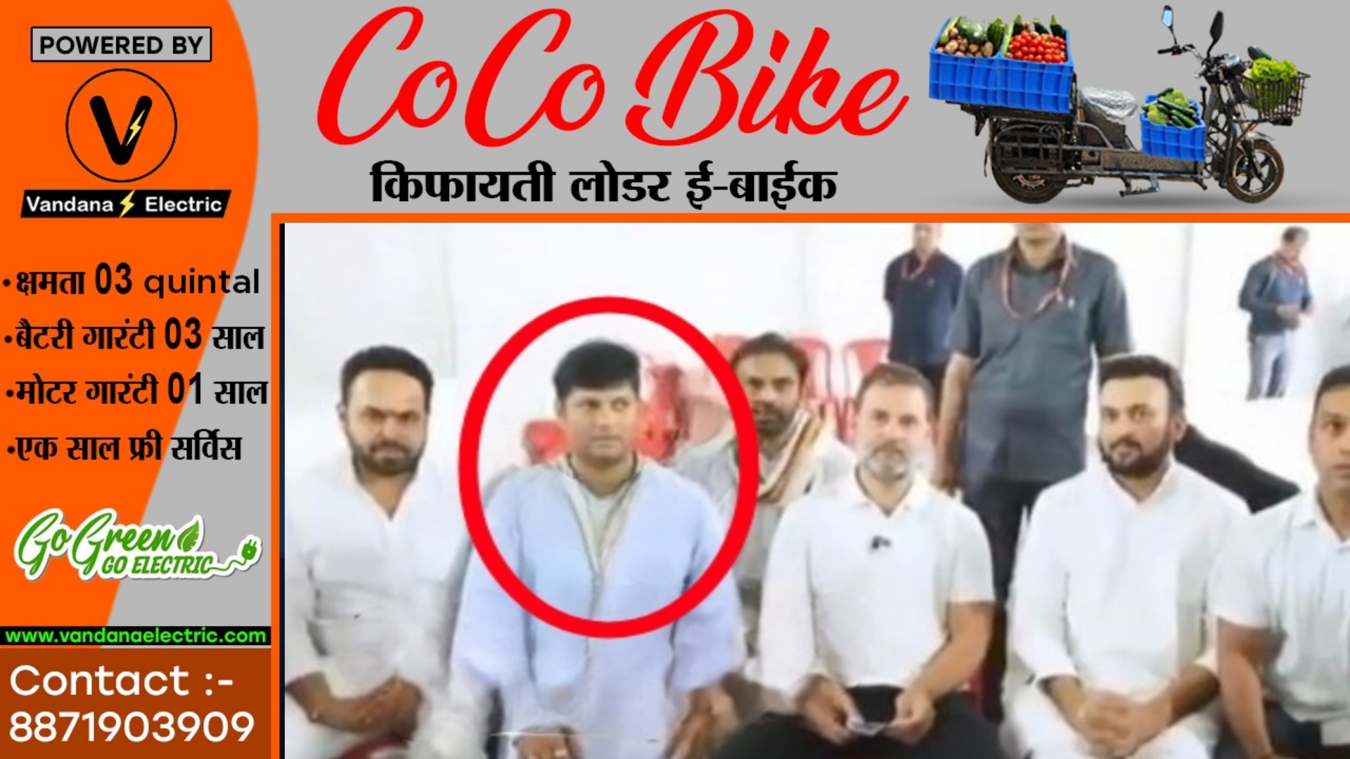 रेप के आरोपी के साथ राहुल गांधी की तश्वीर वायरल , भाजपा ने बनाया बड़ा मुद्दा , एक्स पर लिखी यह बात
