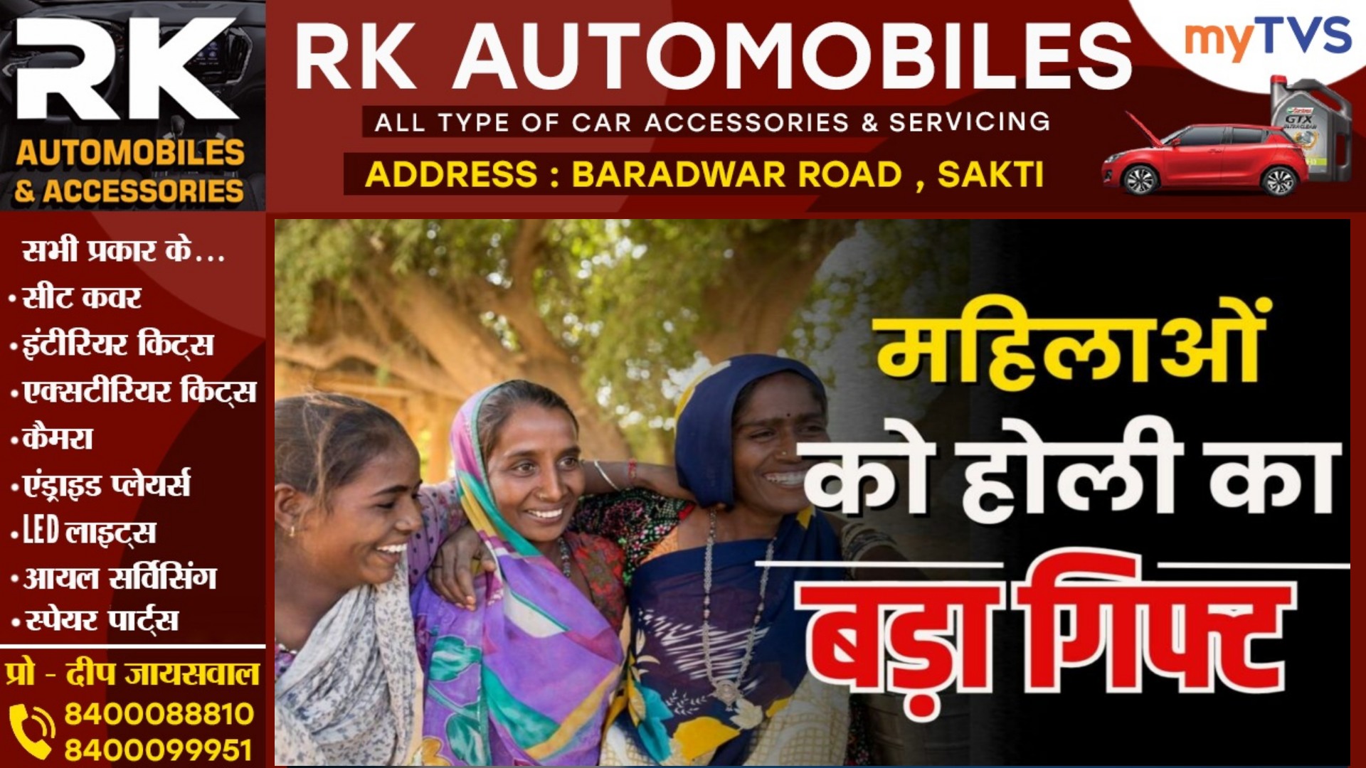 होली से पहले राज्य की महिलाओं को मुख्यमंत्री ने दिया बड़ा तोहफा , डेढ़ करोड़ से अधिक महिलाओं को होगा लाभ