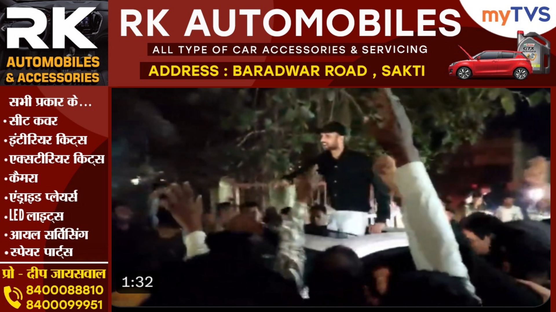 छत्तीसगढ़ - इस गांव में अचानक होने लगी रुपयों की बारिश , युवा नगद में खरीद रहे है लक्सरी कारे , पुलिस जाँच में जुटी