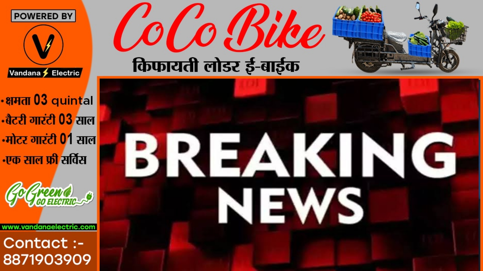 छत्तीसगढ़ - युवा कांग्रेस कल करेगी CM हाउस का घेराव , प्रेस कॉन्फ्रेंस कर दी जानकारी