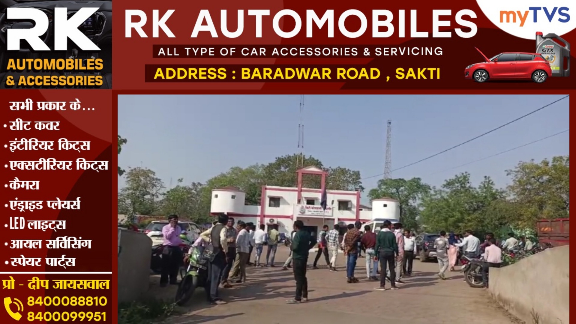 जांजगीर चाम्पा - वार्ड में चल रहा था धर्मांतरण का खेल , लोगो के हंगामे के बाद पादरी गिरफ्तार