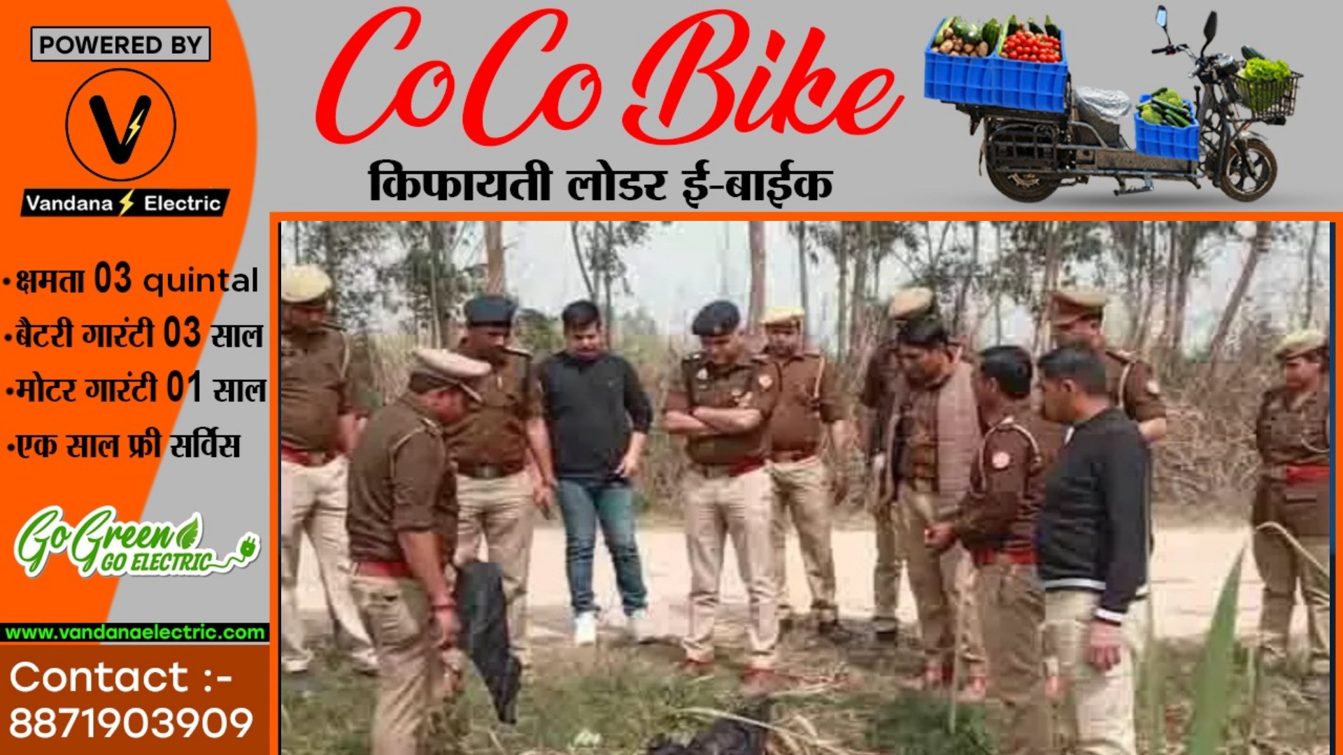 नहर में महिला की सिर कटी लाश मिलने से मची सनसनी , पुलिस ने जताई इस बात की आशंका