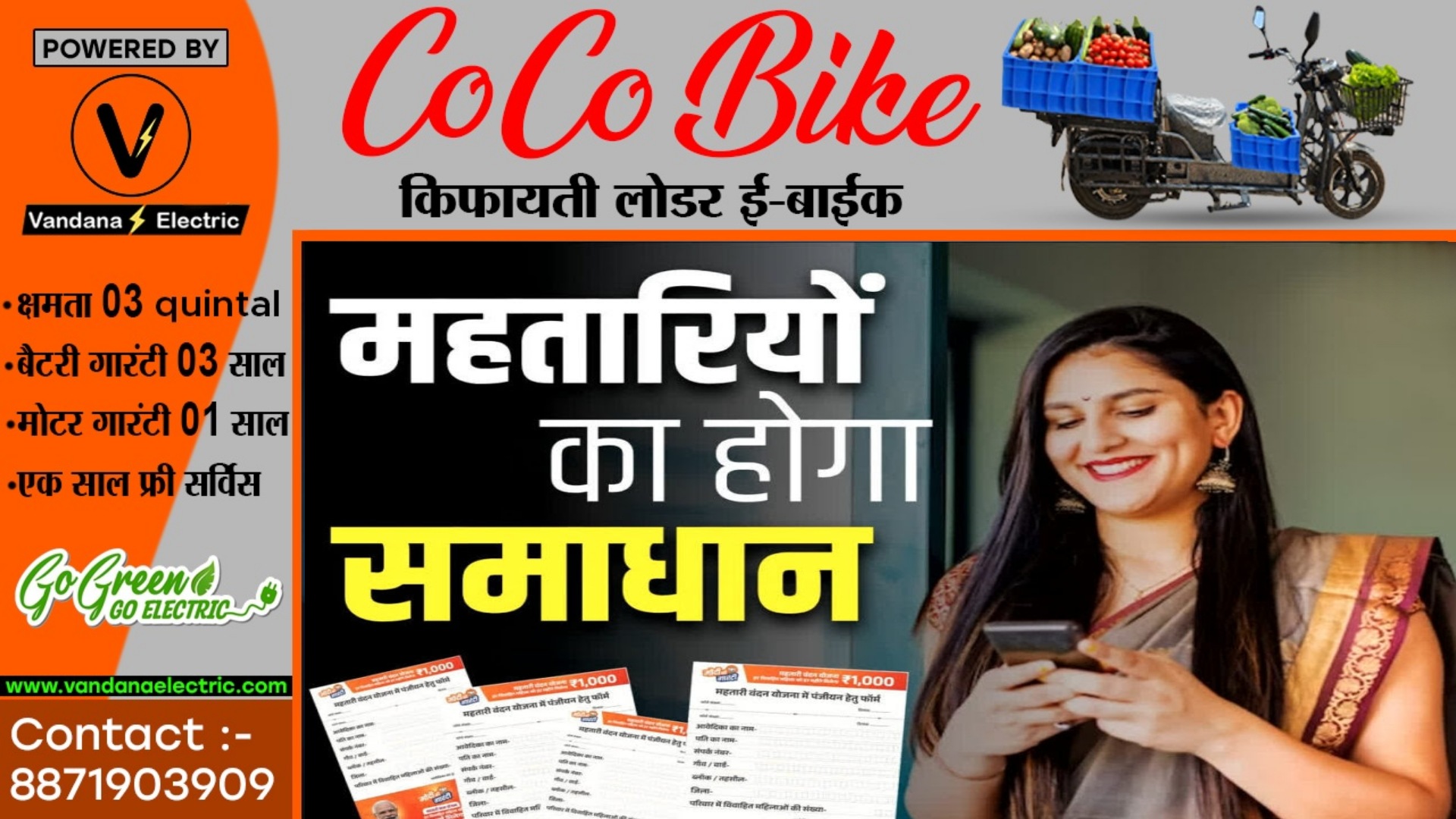 छत्तीसगढ़ - अगर अब तक खाते में नही आया है महतारी वंदन का पैसा तो करे यह काम , तुरंत आएगा रुपया