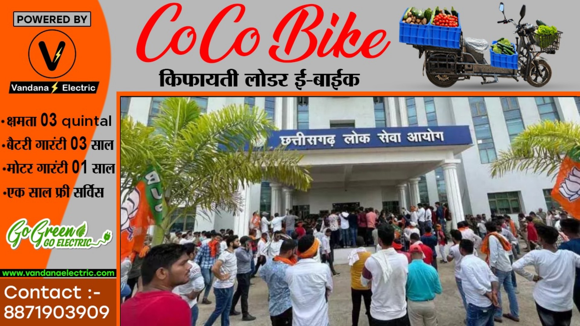 CGPSC ने जारी किया 2023 प्री एग्जाम का संसोधित मॉडल आंसर , इस लिंक पर जा कर करे चेक