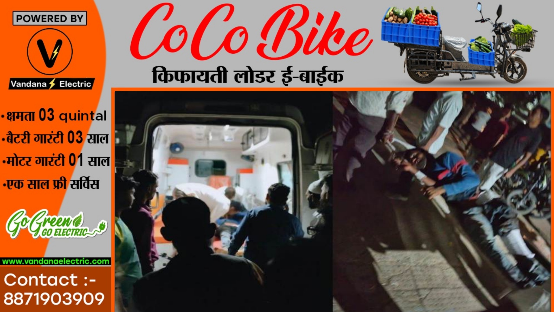 NH-45 में बड़ा हादसा , अनियंत्रित ट्रक ने बरातियों को कुचला , 06 लोगो की मौत , बढ़ सकती है मृतकों की संख्या