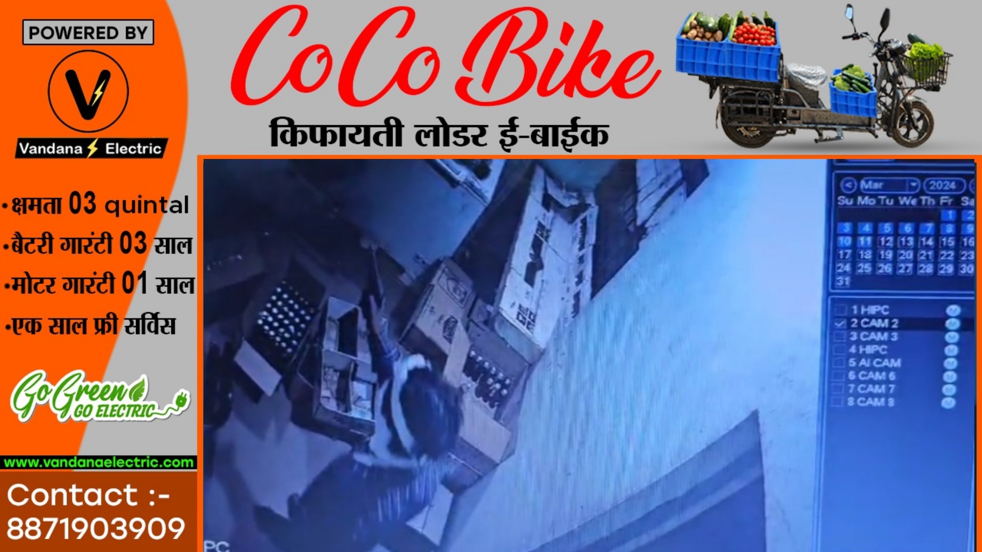 छत्तीसगढ़ - कट्टे की नोक पर शराब दुकान में लाखों की लूट , दो आरोपियों ने दिया वारदात को अंजाम , पूरे शहर में नाकेबंदी