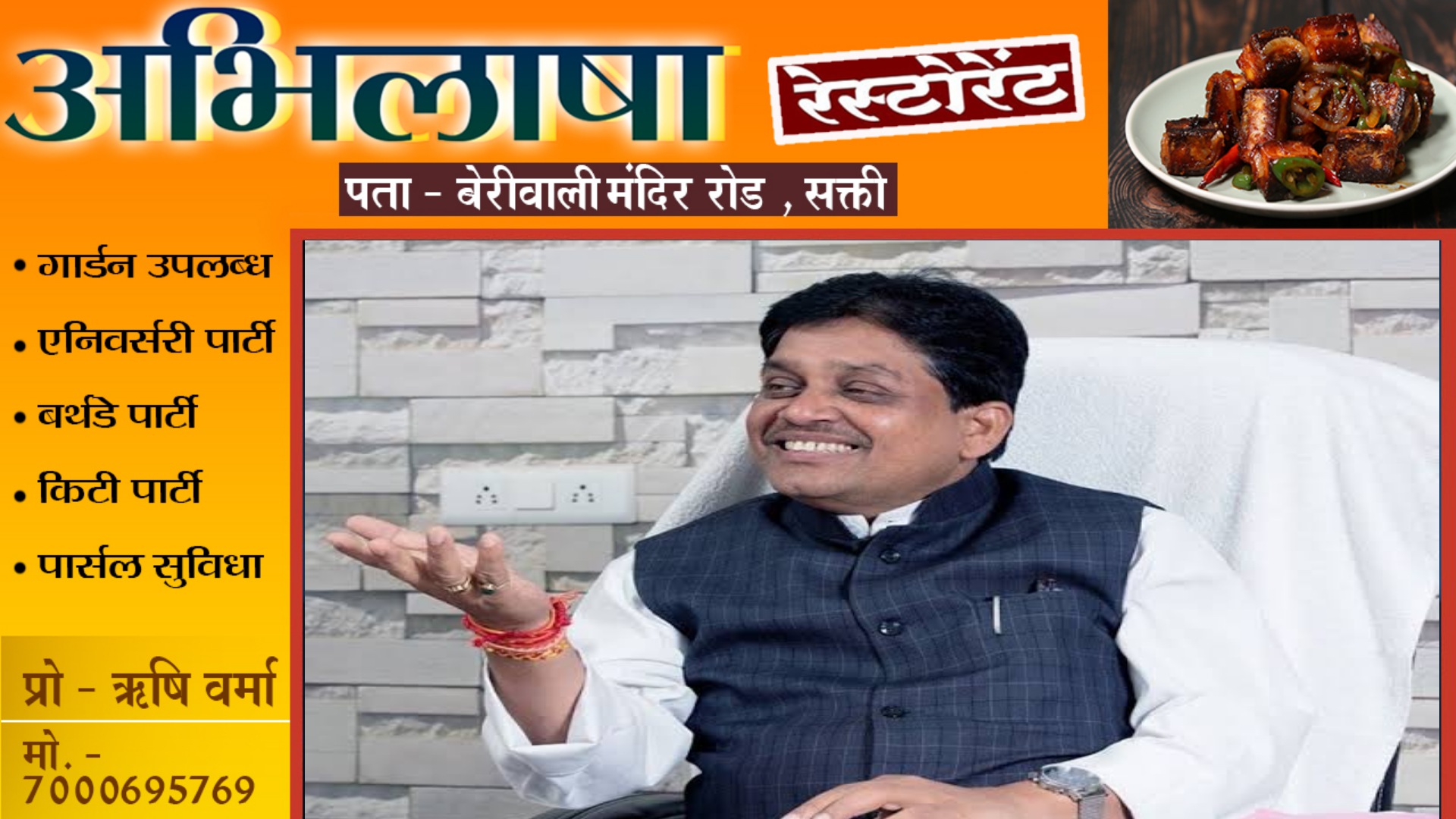 जांजगीर चाम्पा - भाजपा ने किया कांग्रेस प्रत्याशी शिव डहरिया का पोस्टर जारी , बताया कब्जाबाज मंत्री , भीतर देखे पोस्टर