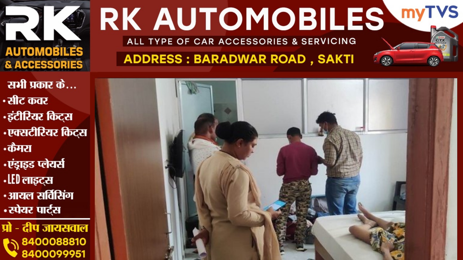 छत्तीसगढ़ - हॉटल रिलेक्स इन के कमरे में युवती की लाश मिलने से मची सनसनी , पुलिस जांच में जुटी