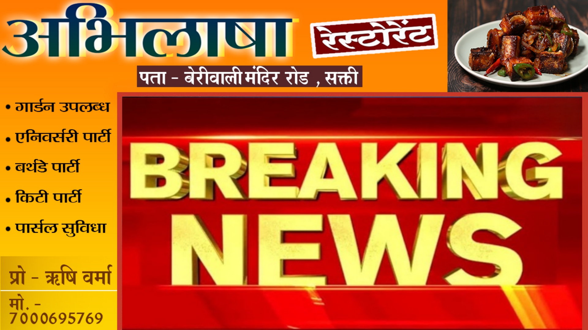 छत्तीसगढ़ - कांग्रेस में नए ब्‍लॉक अध्यक्षो की नियुक्ति , PCC चीफ ने जारी किया आदेश